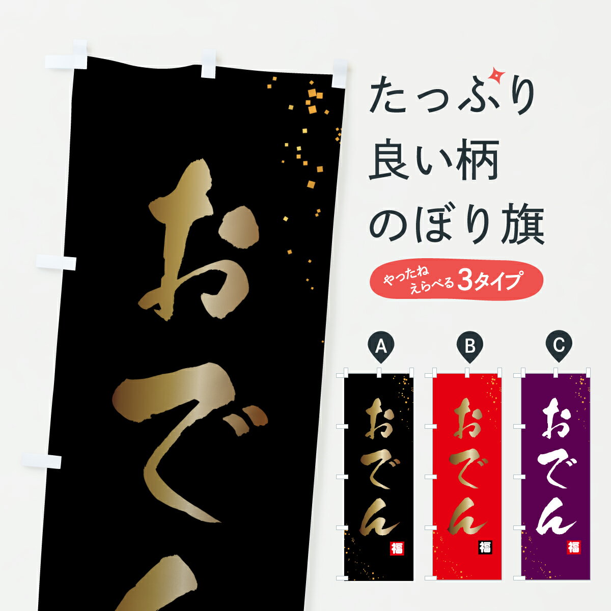 �ڥݥ����� ����360�� �Τܤ�� ���Ǥ�Τܤ� 6237 ���å��ץ� ��̾����Ǥ��ޤ�+1017�ߡ�