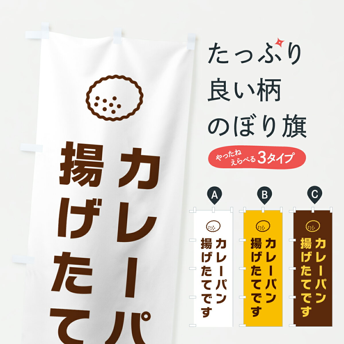 �ڥݥ����� ����360�� �Τܤ�� ���졼�ѥ��Ȥ����ƤǤ����ѥ󲰡�����ץ�Τܤ� 623W ���å��ץ� ��̾����Ǥ��ޤ�+1017�ߡ�