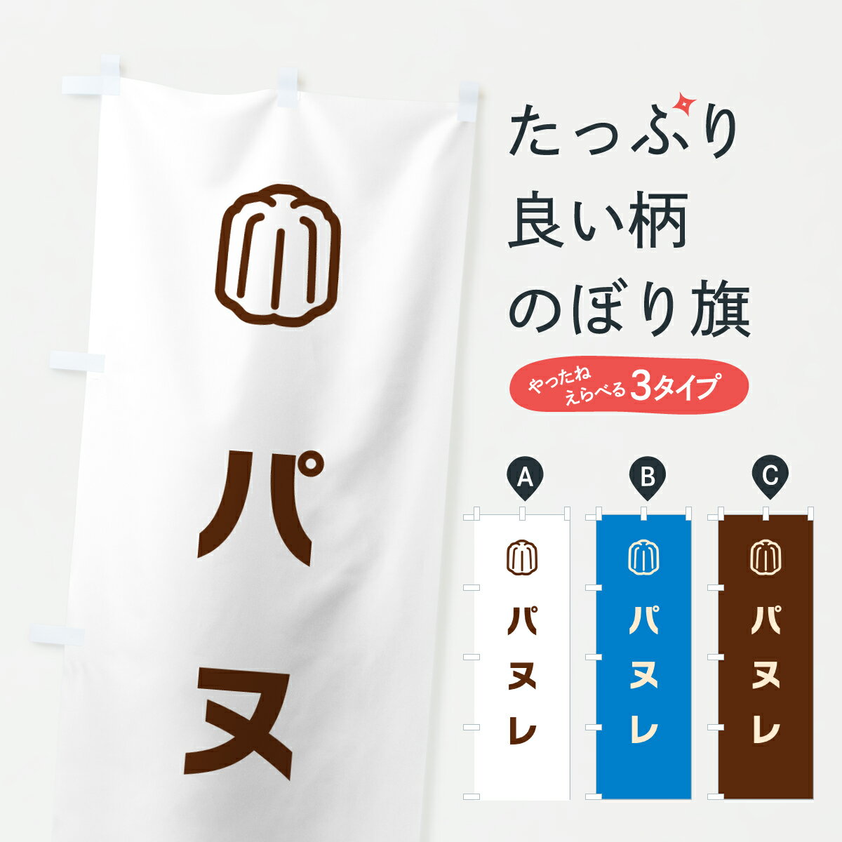 �ڥݥ����� ����360�� �Τܤ�� ���ʥ������롦�ѥ󲰡�����ץ�Τܤ� 623R ������ ���å��ץ� ��̾����Ǥ��ޤ�+1017�ߡ�