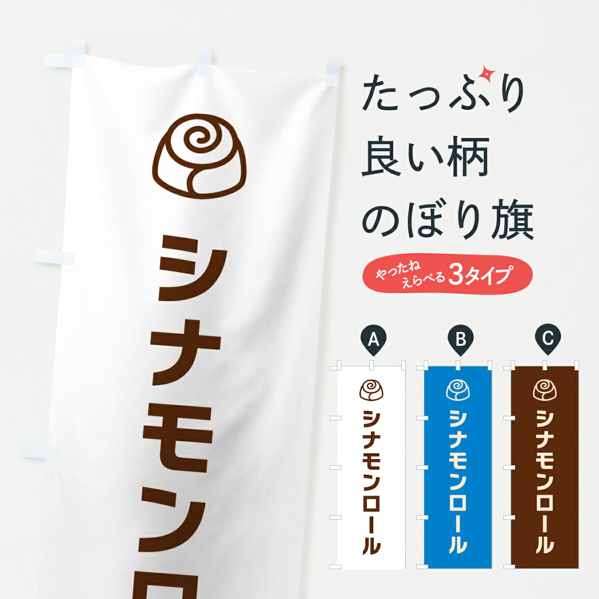 �ڥݥ����� ����360�� �Τܤ�� ���ʥ������롦�ѥ󲰡�����ץ�Τܤ� 623S ������ ���å��ץ� ��̾����Ǥ��ޤ�+1017�ߡ�