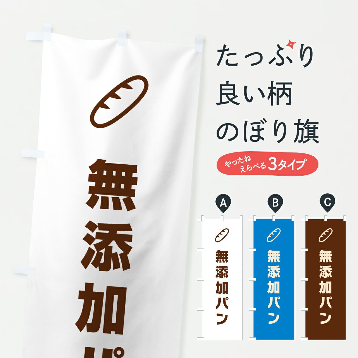 �ڥݥ����� ����360�� �Τܤ�� ̵ź�åѥ󡦥ѥ󲰡�����ץ�Τܤ� 62F9 �ѥ�Ƽ� ���å��ץ� ��̾����Ǥ��ޤ�+1017�ߡ�