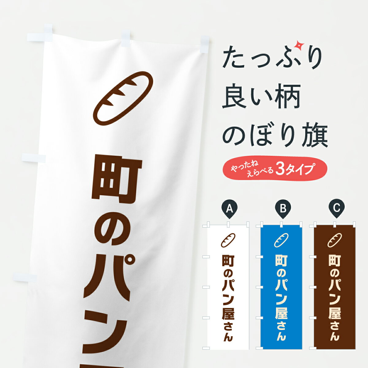 �ڥݥ����� ����360�� �Τܤ�� Į�Υѥ󲰤��󡦥���ץ�Τܤ� 62FU ���å��ץ� ��̾����Ǥ��ޤ�+1017�ߡ�