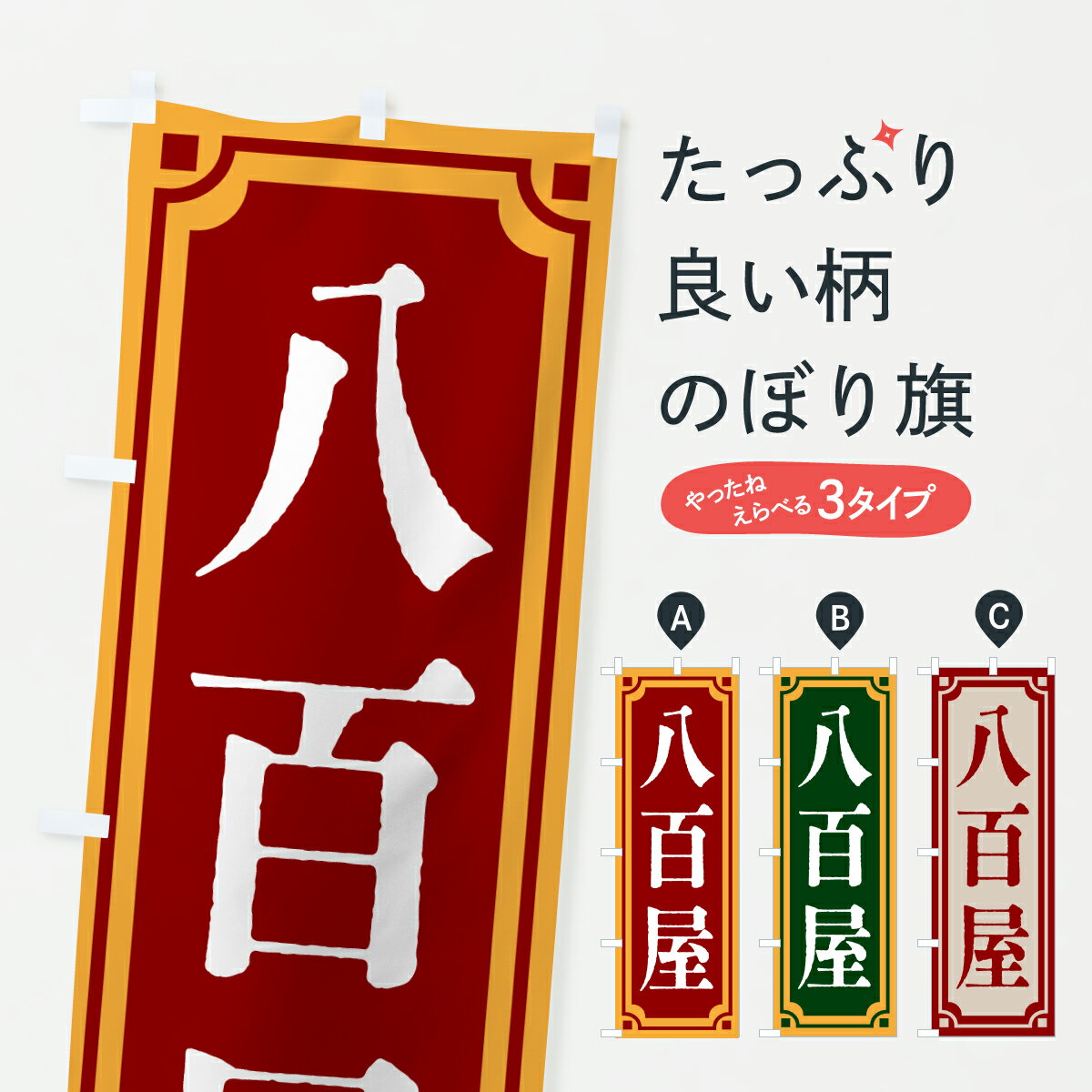 �ڥݥ����� ����360�� �Τܤ�� Ȭɴ������ȥ����Τܤ� 624J ������ڡ�ľ�� ���å��ץ� ��̾����Ǥ��ޤ�+1017�ߡ�