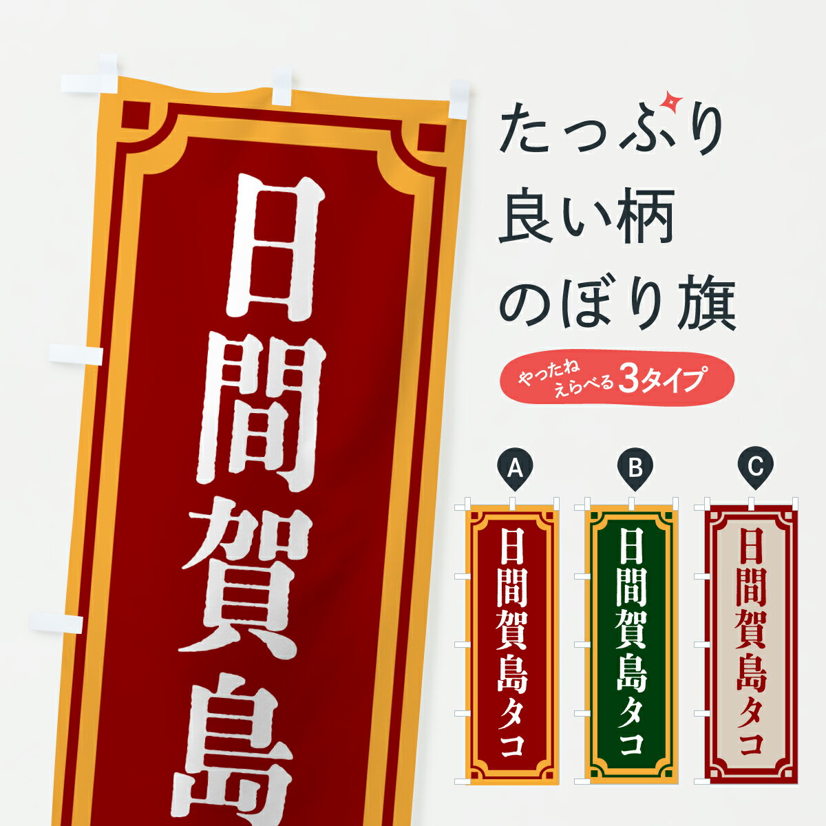 �ڥݥ����� ����360�� �Τܤ�� ���ֲ��祿������ȥ����Τܤ� 62GW ����̾ ���å��ץ� ��̾����Ǥ��ޤ�+1017�ߡ�