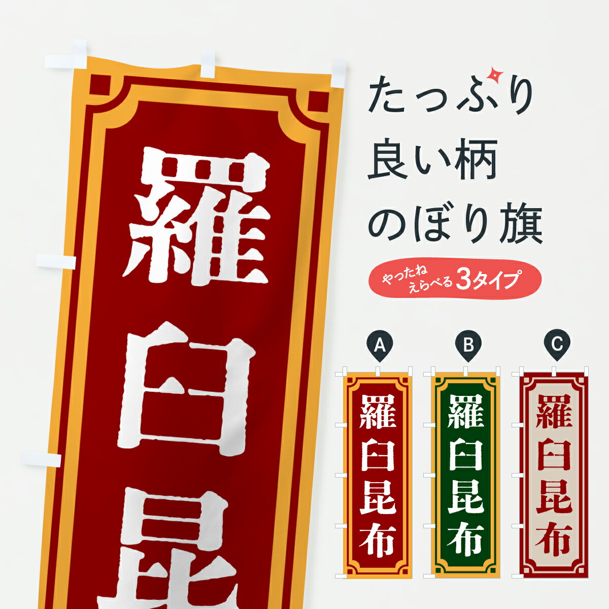 �ڥݥ����� ����360�� �Τܤ�� �山���ۡ���ȥ����Τܤ� 62AE �建�ù�ʪ ���å��ץ� ��̾����Ǥ��ޤ�+1017�ߡ�