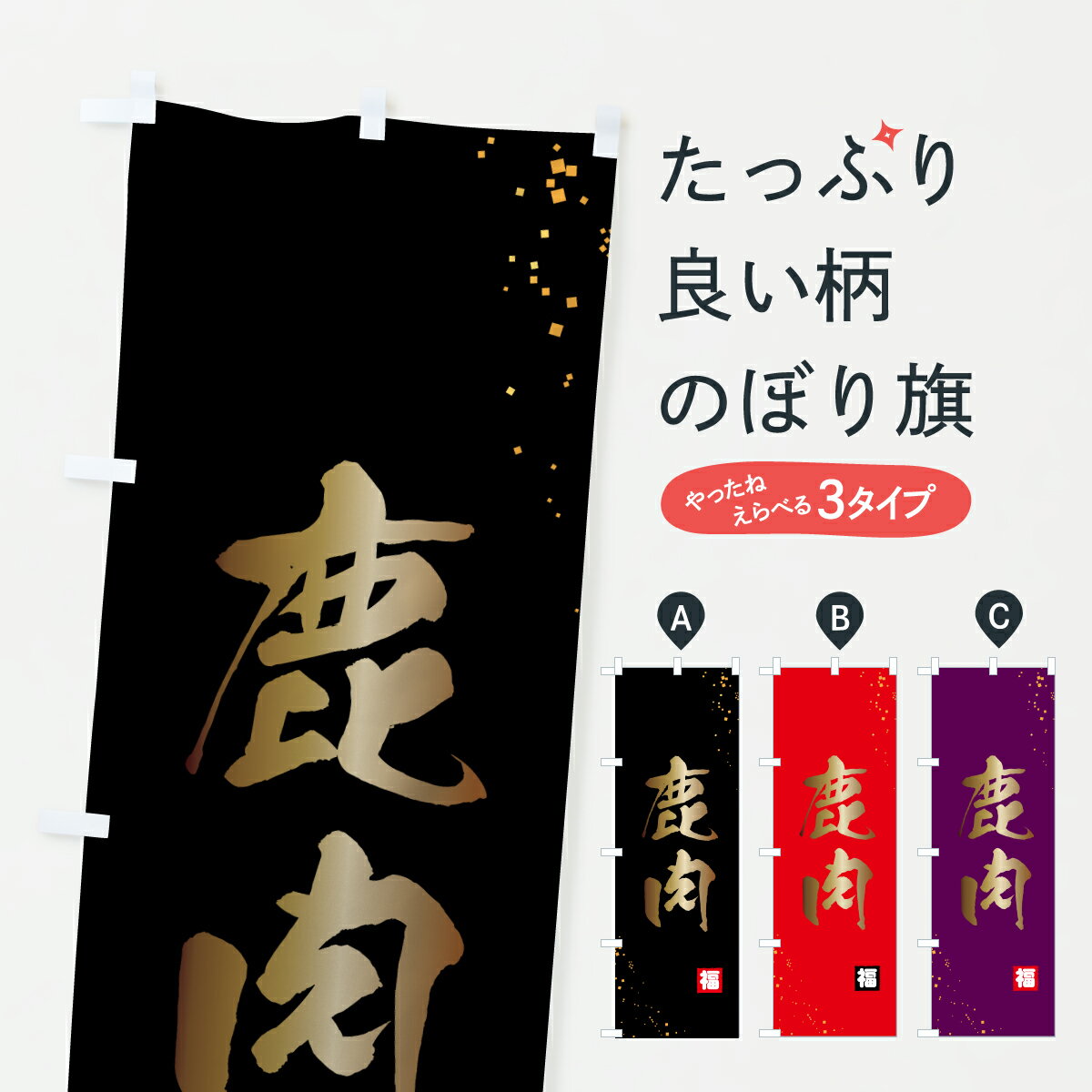 �ڥݥ����� ����360�� �Τܤ�� �����Τܤ� 62N5 �Ƥ��� ���å��ץ� ��̾����Ǥ��ޤ�+1017�ߡ�