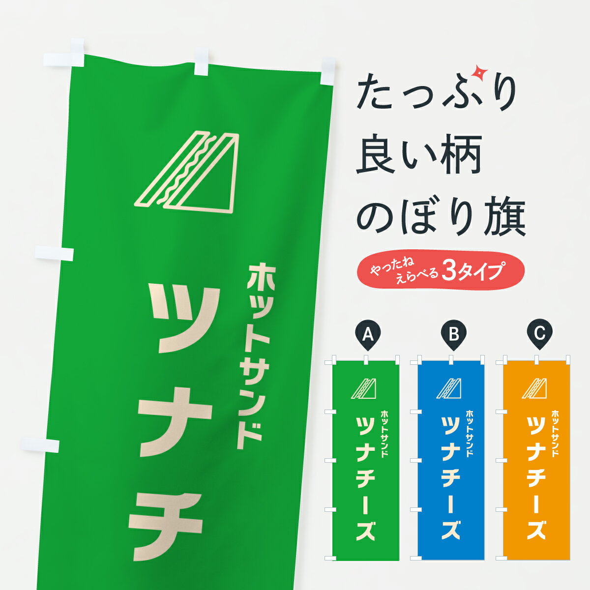 �ڥݥ����� ����360�� �Τܤ�� �ۥåȥ���ɥĥʥ������Τܤ� 626P ����ɥ��å� ���å��ץ� ��̾����Ǥ��ޤ�+1017�ߡ�