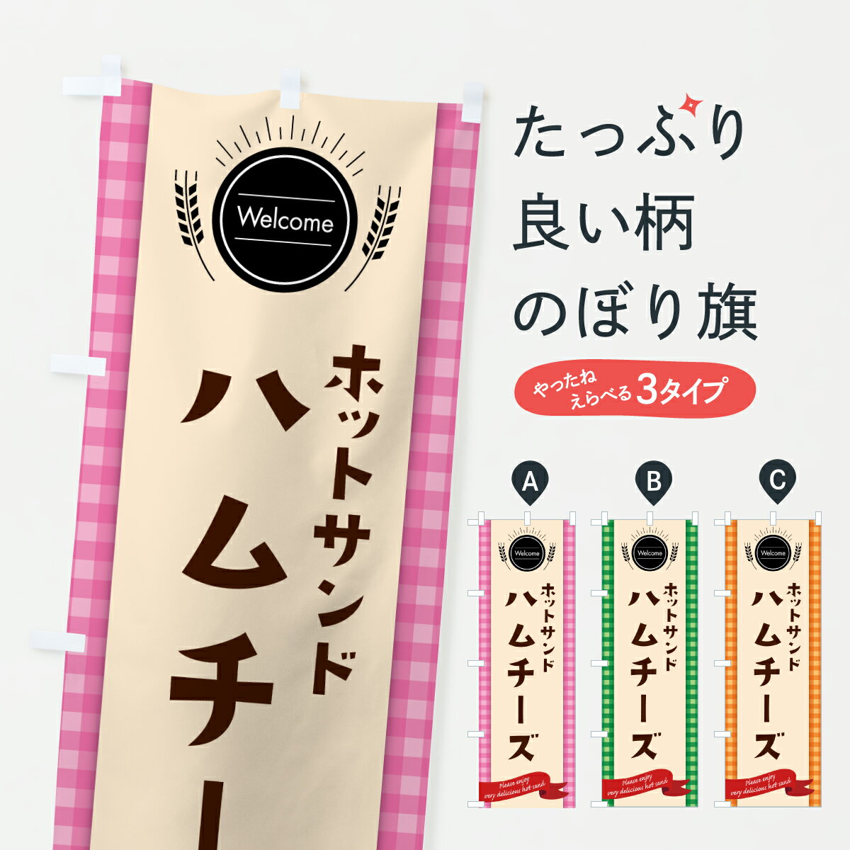 �ڥݥ����� ����360�� �Τܤ�� �ۥåȥ���ɥϥ�������Τܤ� 62XY ����ɥ��å� ���å��ץ� ��̾����Ǥ��ޤ�+1017�ߡ�