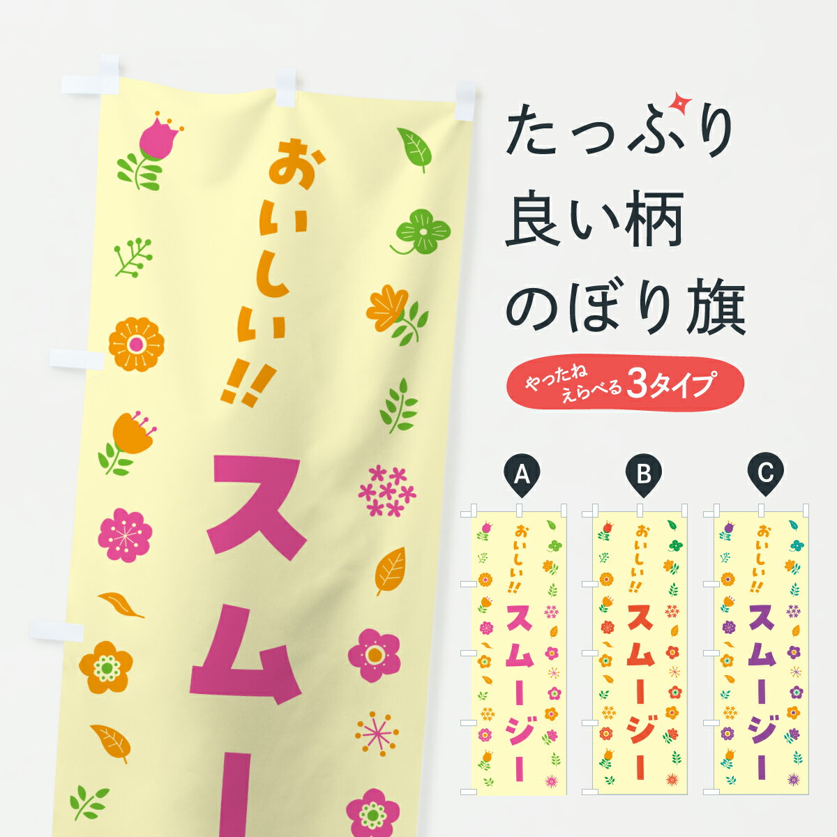 �ڥݥ����� ����360�� �Τܤ�� ���ࡼ�����������Τܤ� 6289 �ե������󡦥��ࡼ���� ���å��ץ� ��̾����Ǥ��ޤ�+1017�ߡ�