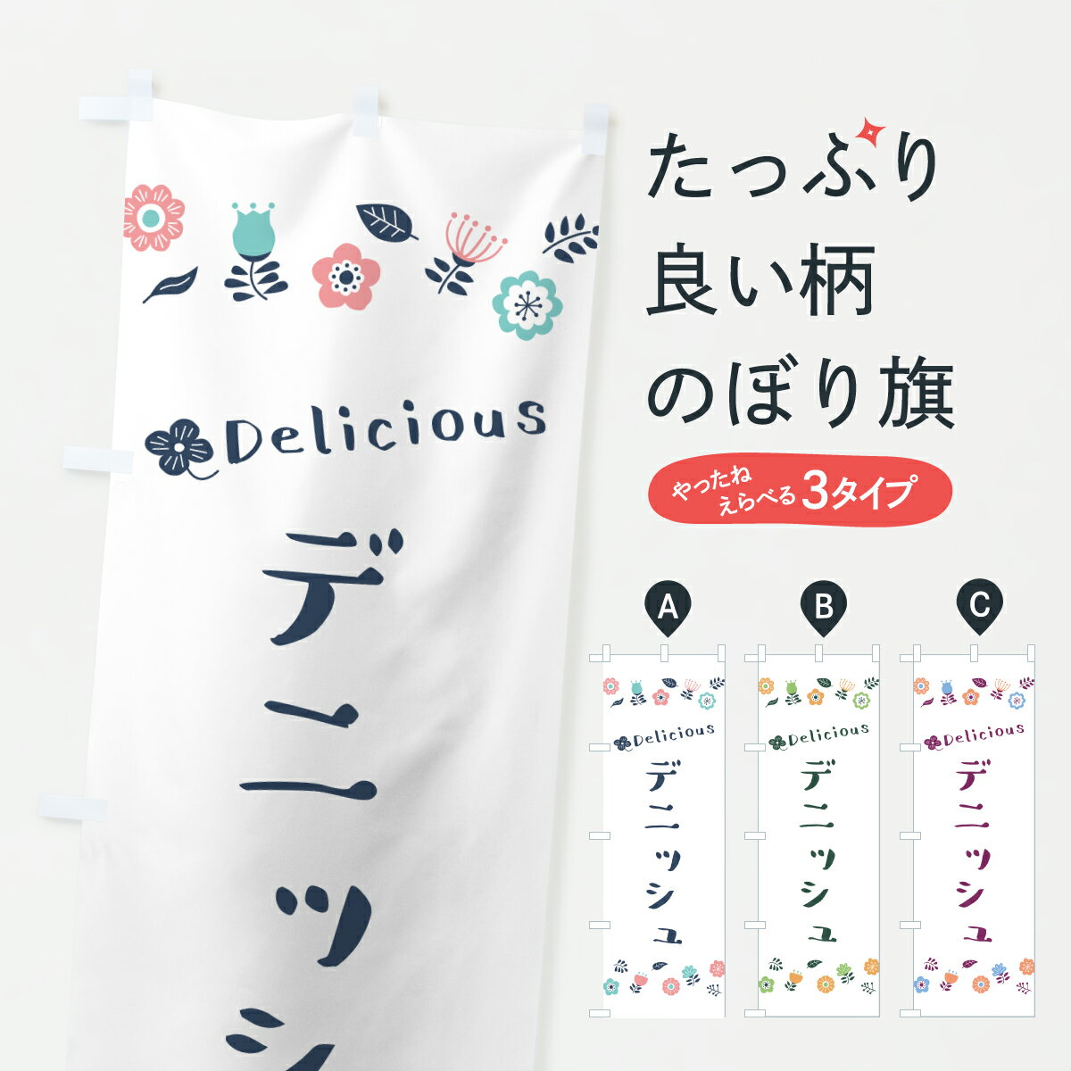 �ڥݥ����� ����360�� �Τܤ�� �ǥ˥å��塦�����Τܤ� 62LC �ѥ�Ƽ� ���å��ץ� ��̾����Ǥ��ޤ�+1017�ߡ�