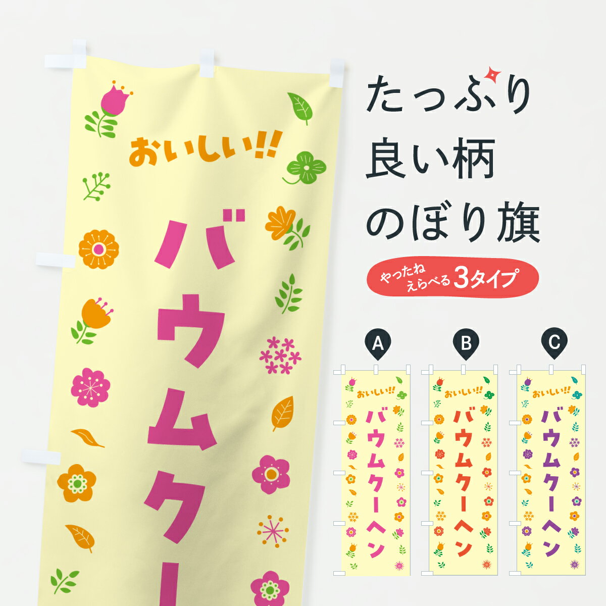 �ڥݥ����� ����360�� �Τܤ�� �Х��९���إ󡦲����Τܤ� 6291 �Ƥ��ۻ� ���å��ץ� ��̾����Ǥ��ޤ�+1017�ߡ�