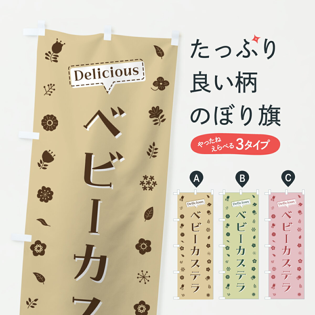 �ڥݥ����� ����360�� �Τܤ�� �٥ӡ������ƥ顦�����Τܤ� 62PT ���椪�ۻ� ���å��ץ� ��̾����Ǥ��ޤ�+1017�ߡ�