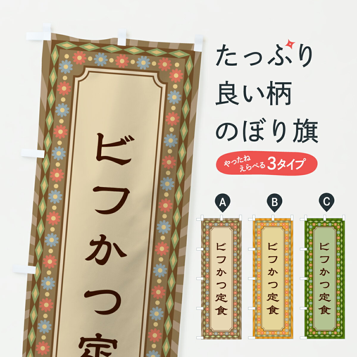 �ڥݥ����� ����360�� �Τܤ�� �ӥդ����꿩����ȥ��Τܤ� 634W ���ġ����ĥ�� ���å��ץ� ��̾����Ǥ��ޤ�+1017�ߡ�