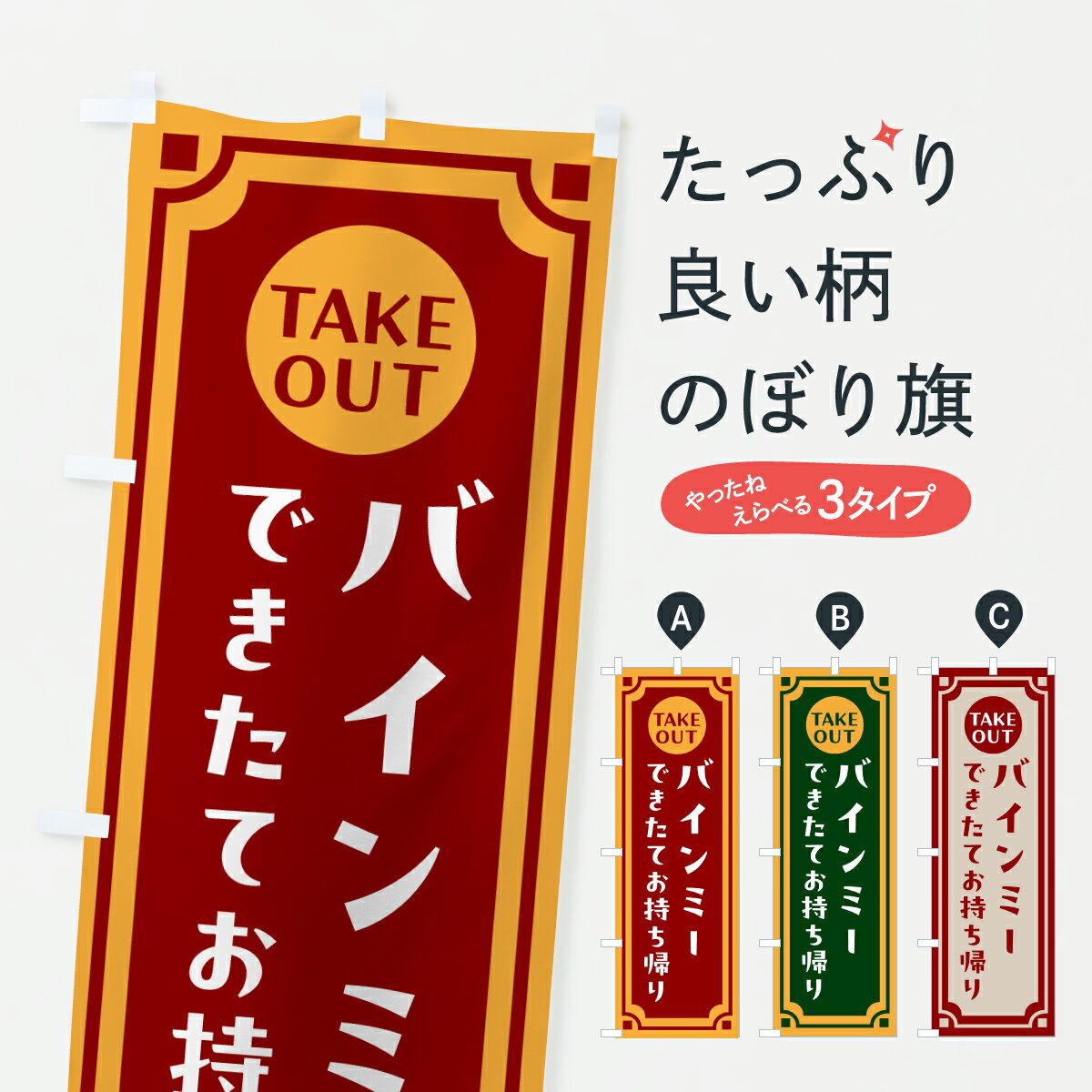 �ڥݥ����� ����360�� �Τܤ�� �Х���ߡ������褿�Ƥ���������Ǥ��ޤ��Τܤ� 63X6 ����ɥ��å� ���å��ץ� ��̾����Ǥ��ޤ�+1017�ߡ�