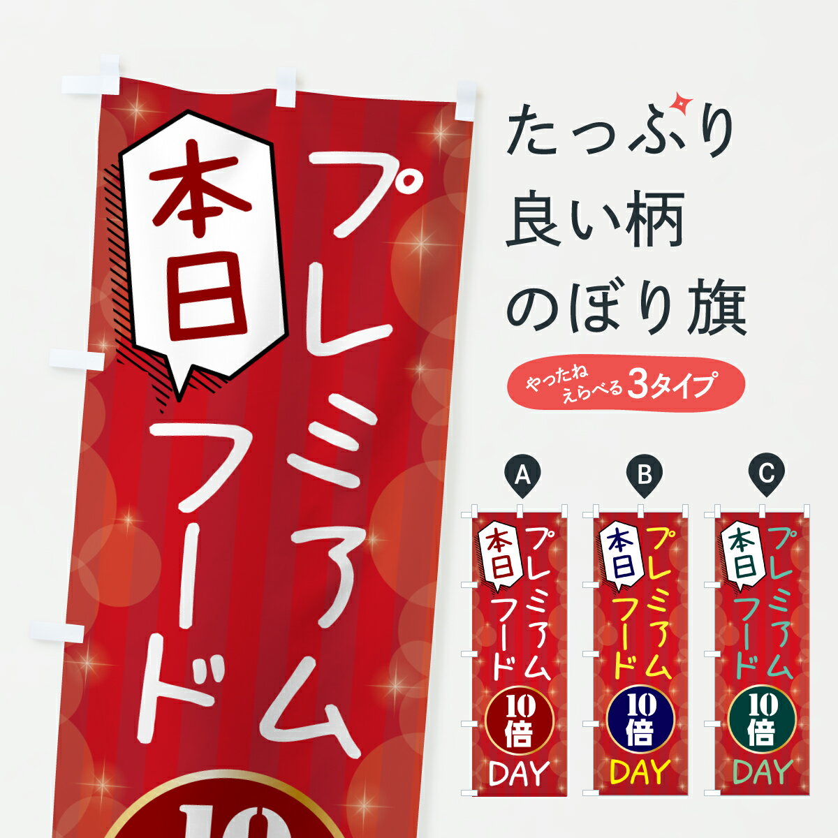 ڥݥ 360 Τܤ ץߥա10DAYΤܤ 63J6 ݥ åץ ̾Ǥޤ+1017ߡ