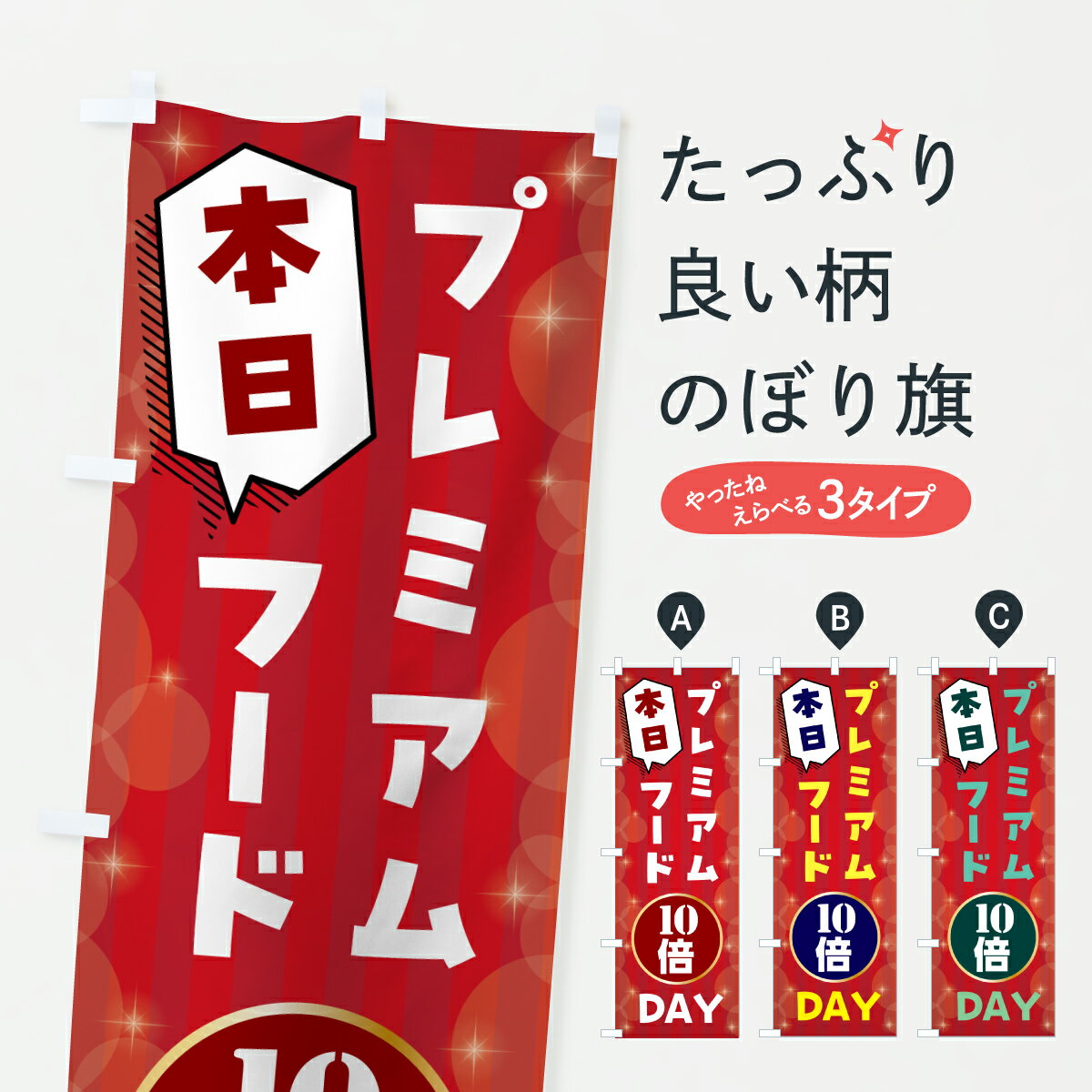 ڥݥ 360 Τܤ ץߥա10DAYΤܤ 63JJ ݥ åץ ̾Ǥޤ+1017ߡ