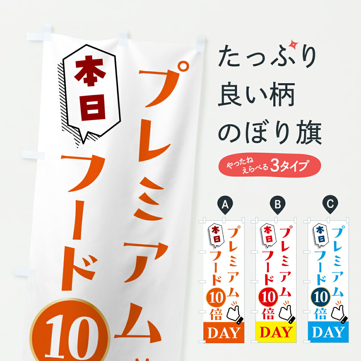 ڥݥ 360 Τܤ ץߥա10DAYΤܤ 63JC ݥ åץ ̾Ǥޤ+1017ߡ