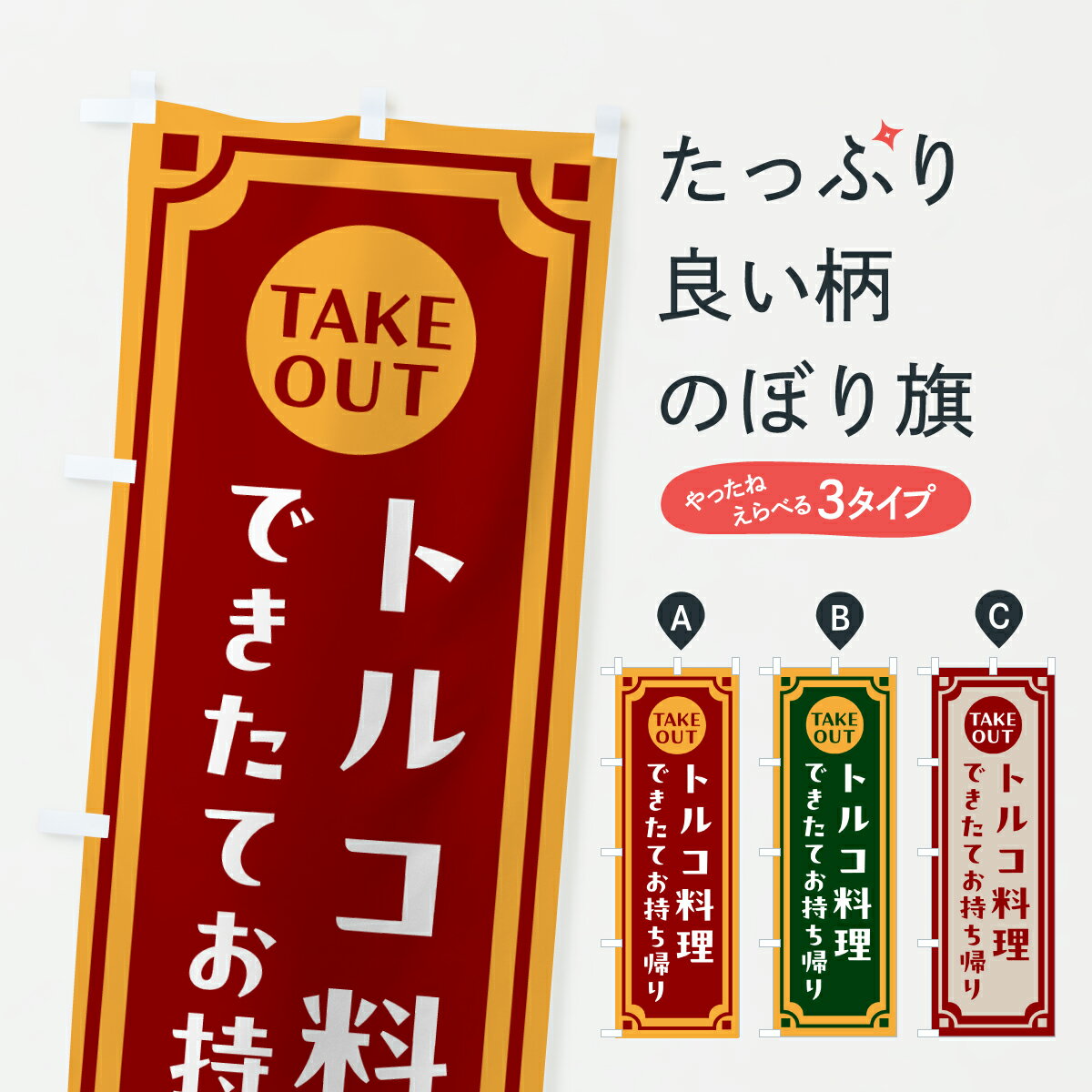 �ڥݥ����� ����360�� �Τܤ�� �ȥ륳���������褿�Ƥ���������Ǥ��ޤ��Τܤ� 63CE ���å��ץ� ��̾����Ǥ��ޤ�+1017�ߡ�