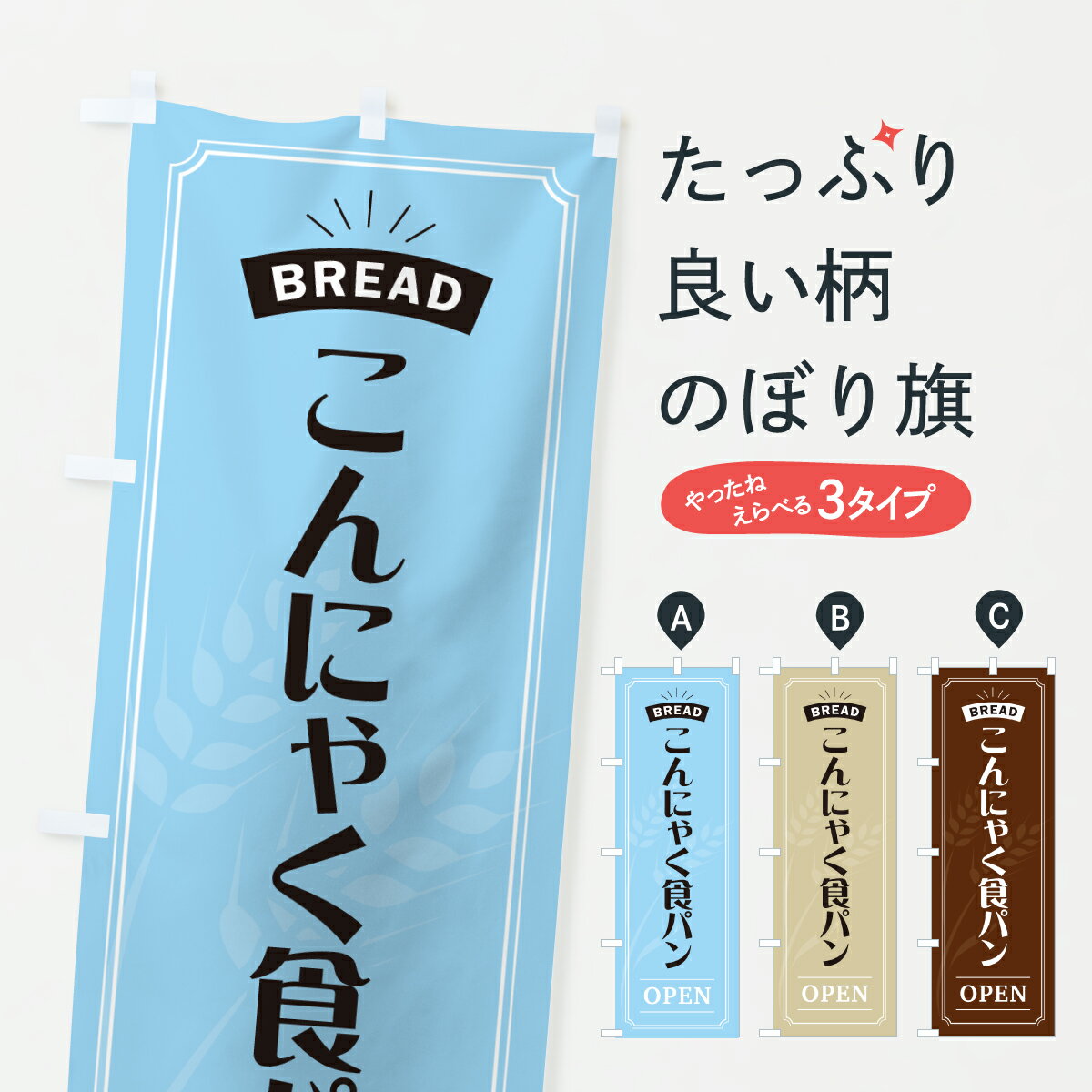 �ڥݥ����� ����360�� �Τܤ�� ����ˤ㤯���ѥ�Τܤ� 63KE ���å��ץ� ��̾����Ǥ��ޤ�+1017�ߡ�