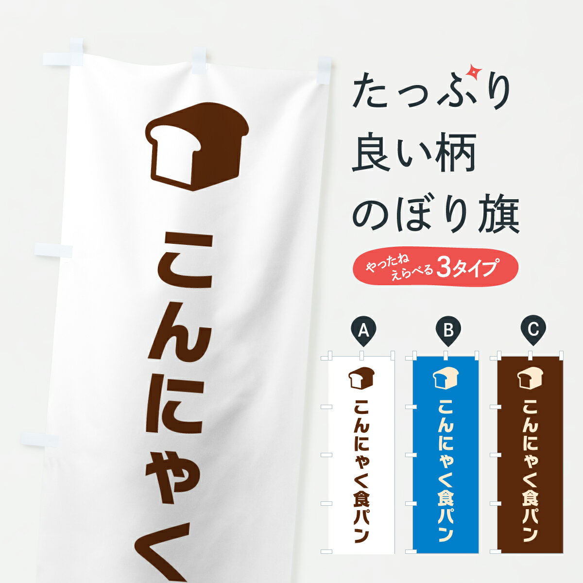 �ڥݥ����� ����360�� �Τܤ�� ����ˤ㤯���ѥ�Τܤ� 63KA ���å��ץ� ��̾����Ǥ��ޤ�+1017�ߡ�