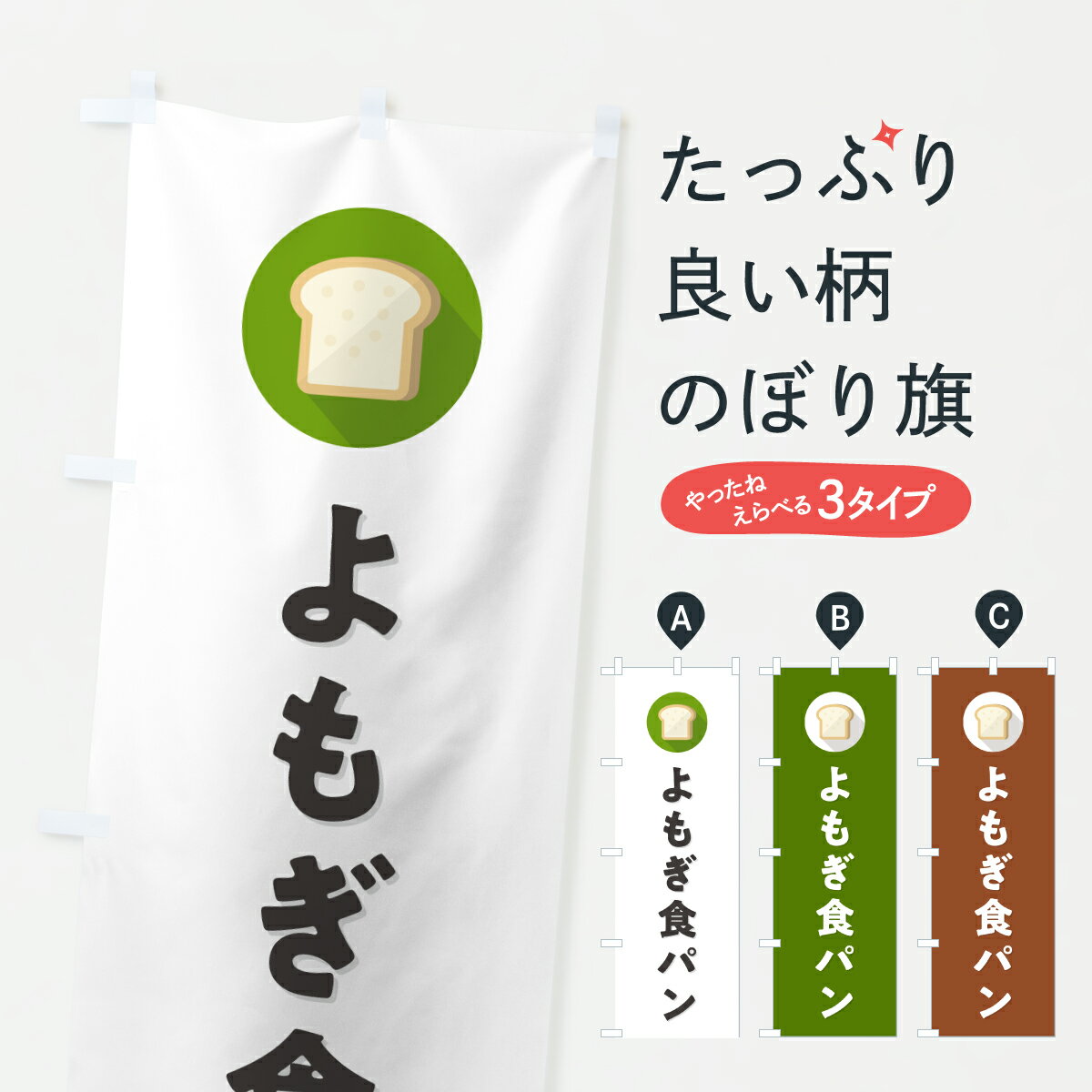 �ڥݥ����� ����360�� �Τܤ�� ��⤮���ѥ�Τܤ� 6384 ���å��ץ� ��̾����Ǥ��ޤ�+1017�ߡ�