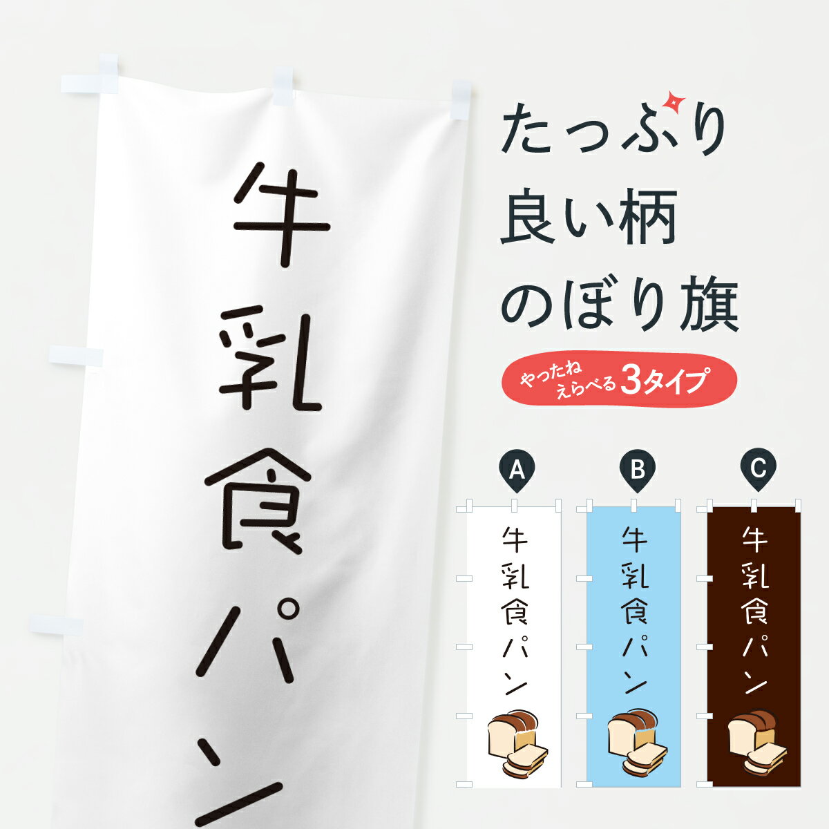 �ڥݥ����� ����360�� �Τܤ�� �������ѥ�Τܤ� 63LL ���å��ץ� ��̾����Ǥ��ޤ�+1017�ߡ�