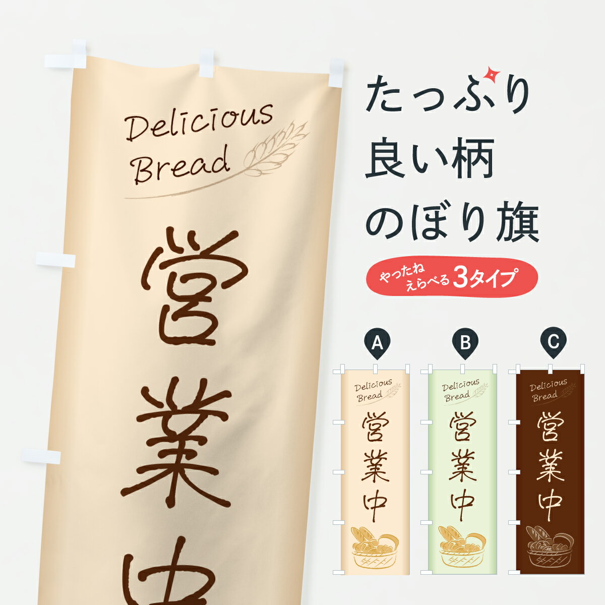 �ڥݥ����� ����360�� �Τܤ�� �ѥ󲰱Ķ���Τܤ� 63PW ���å��ץ� ��̾����Ǥ��ޤ�+1017�ߡ�