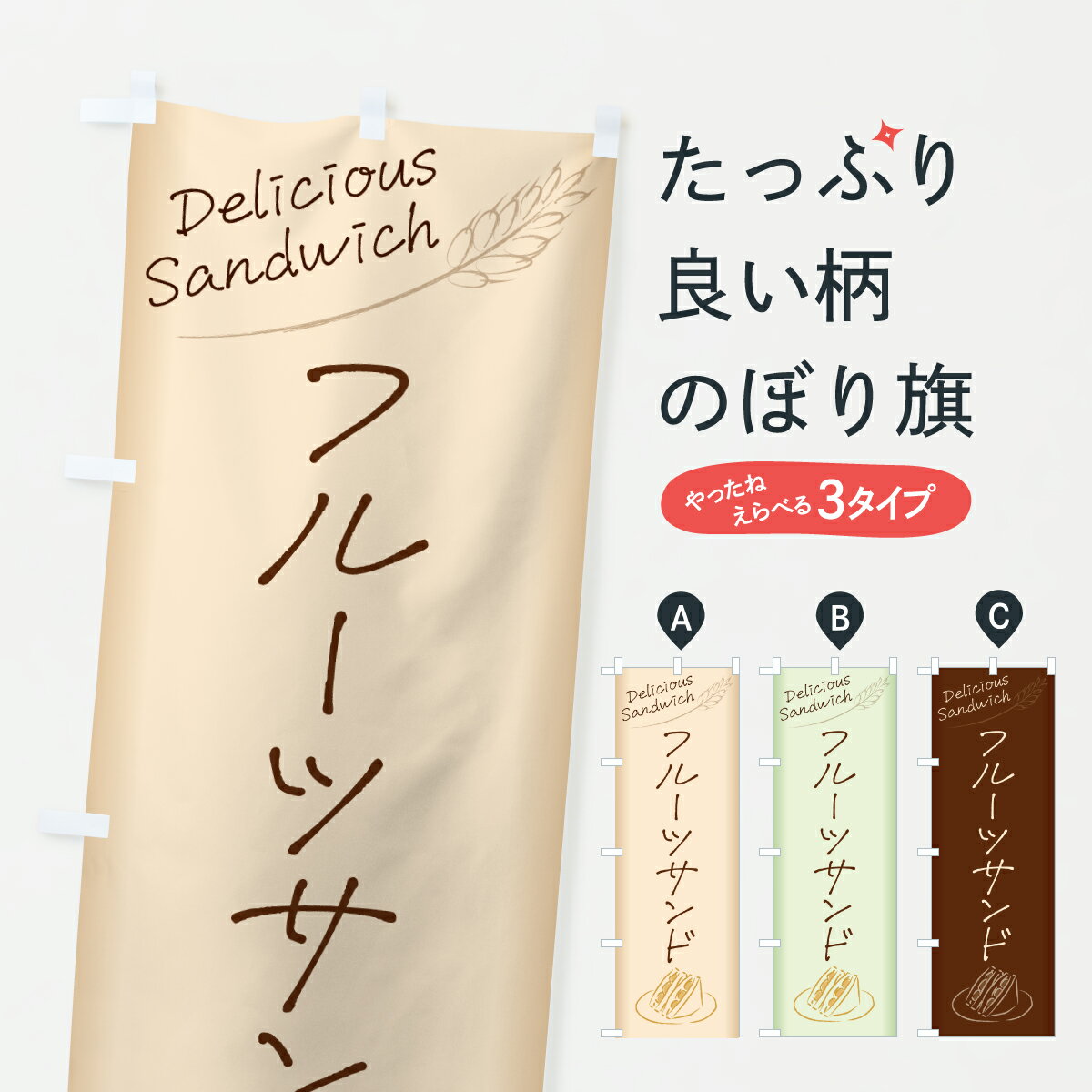 �ڥݥ����� ����360�� �Τܤ�� �ե롼�ĥ���ɡ�����ɥ��å��Τܤ� 63PL ���å��ץ� ��̾����Ǥ��ޤ�+1017�ߡ�