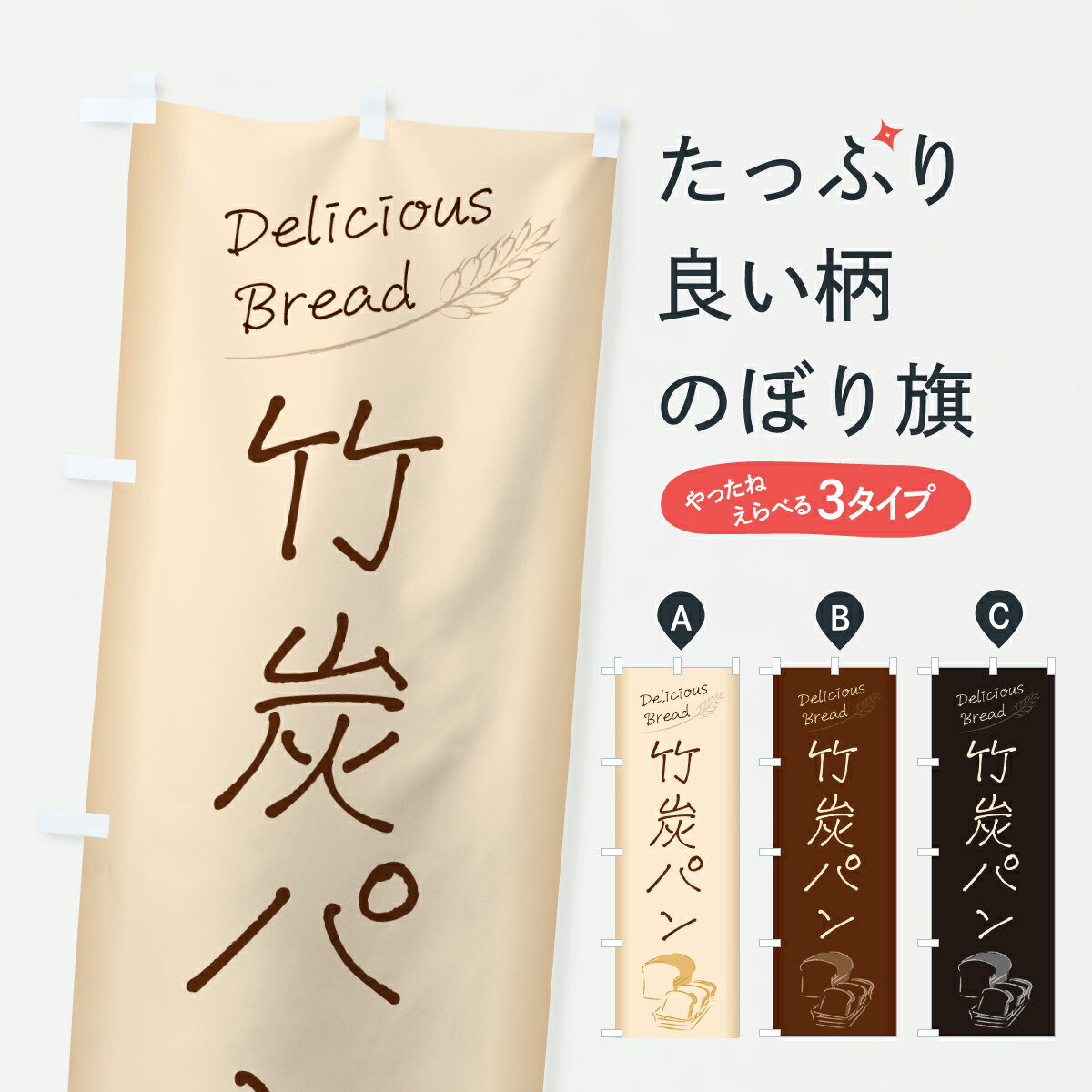 �ڥݥ����� ����360�� �Τܤ�� ��ú�ѥ�Τܤ� 63RU �ѥ�Ƽ� ���å��ץ� ��̾����Ǥ��ޤ�+1017�ߡ�