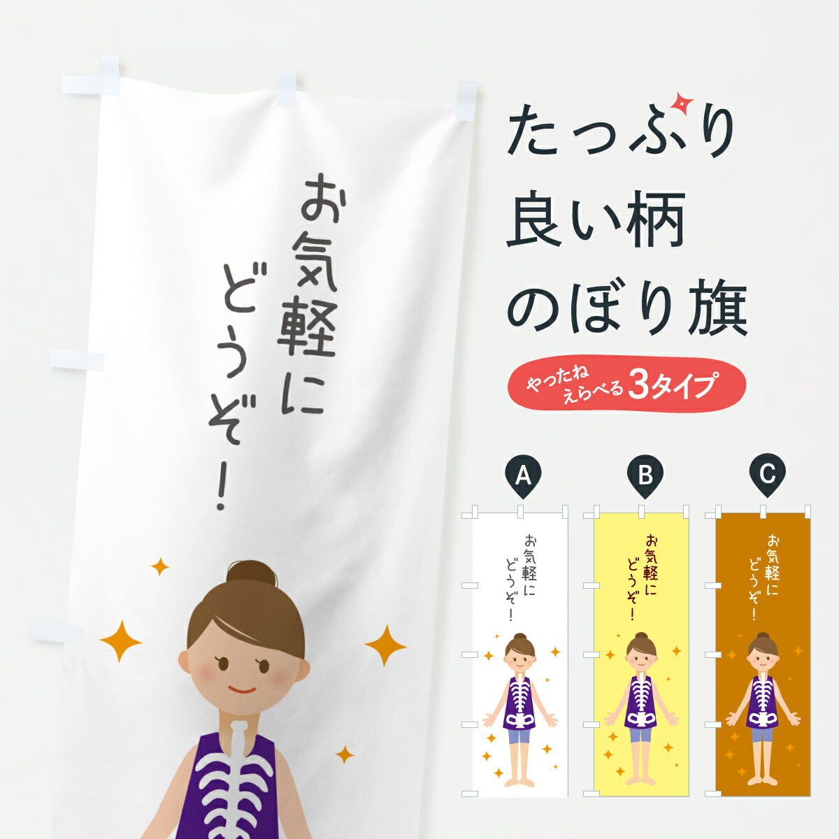 �ڥݥ����� ����360�� �Τܤ�� ������Τ�Ǻ�ߡ������ڤˤɤ����Τܤ� 6UYC ���Τ��ˤ� ���å��ץ� ��̾����Ǥ��ޤ�+1017�ߡ�