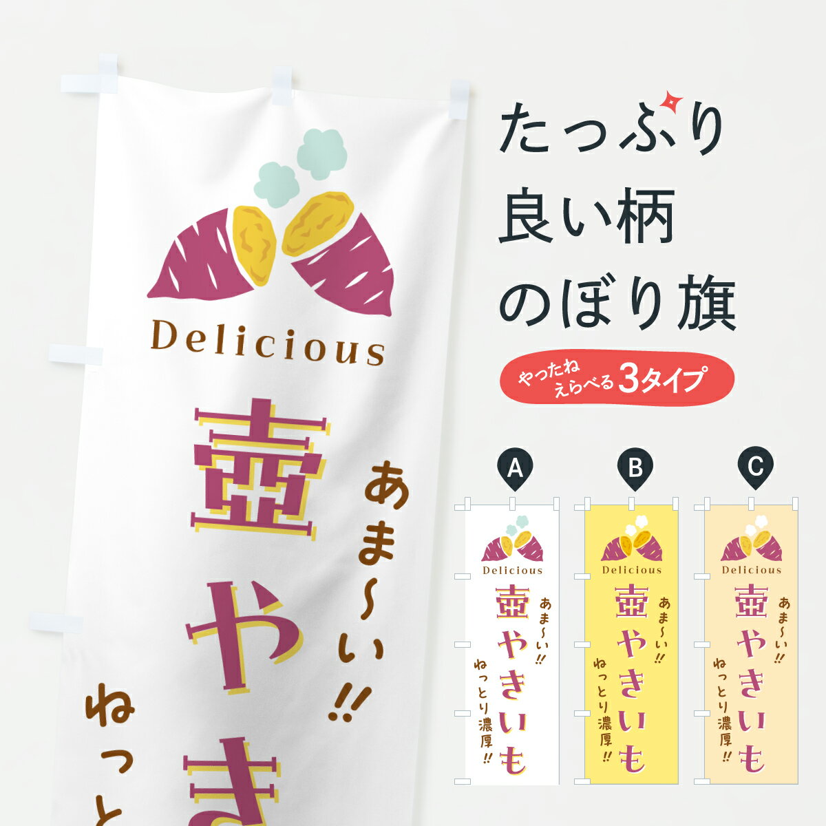 �ڥݥ����� ����360�� �Τܤ�� ��䤭���⡦�ư�Τܤ� 6U7T �Ƥ��� ���å��ץ� ��̾����Ǥ��ޤ�+1017�ߡ�