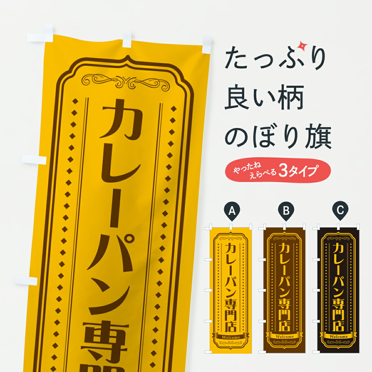 �ڥݥ����� ����360�� �Τܤ�� ���졼�ѥ�����Ź����ȥ��Τܤ� 6U1S ���å��ץ� ��̾����Ǥ��ޤ�+1017�ߡ�