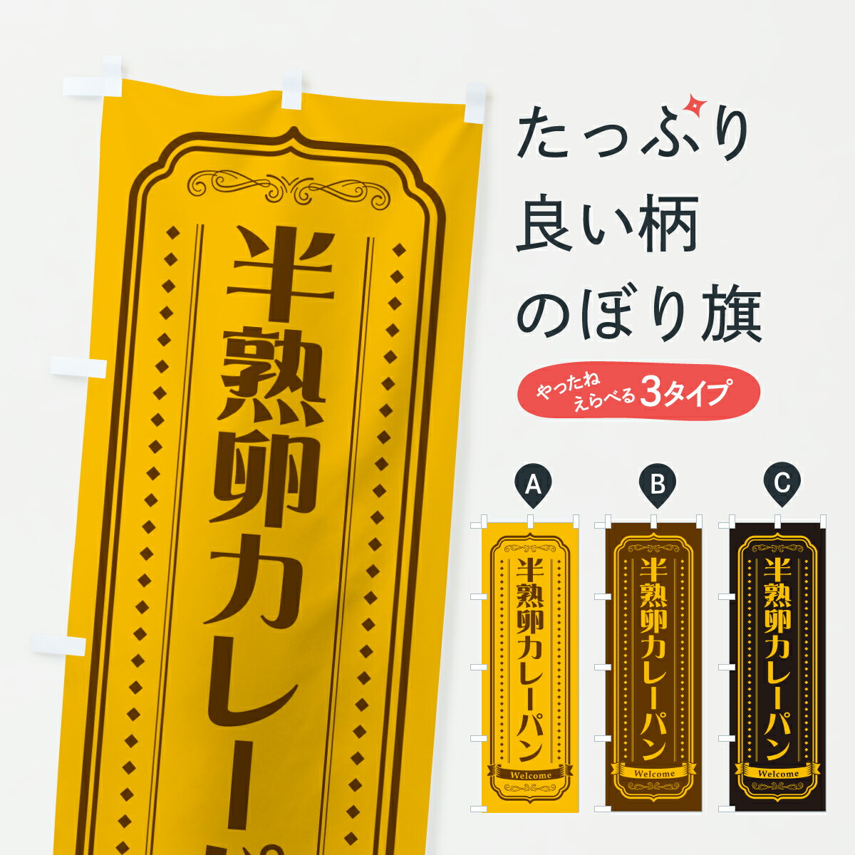 �ڥݥ����� ����360�� �Τܤ�� Ⱦ���񥫥졼�ѥ󡦥�ȥ��Τܤ� 6U2C ���å��ץ� ��̾����Ǥ��ޤ�+1017�ߡ�