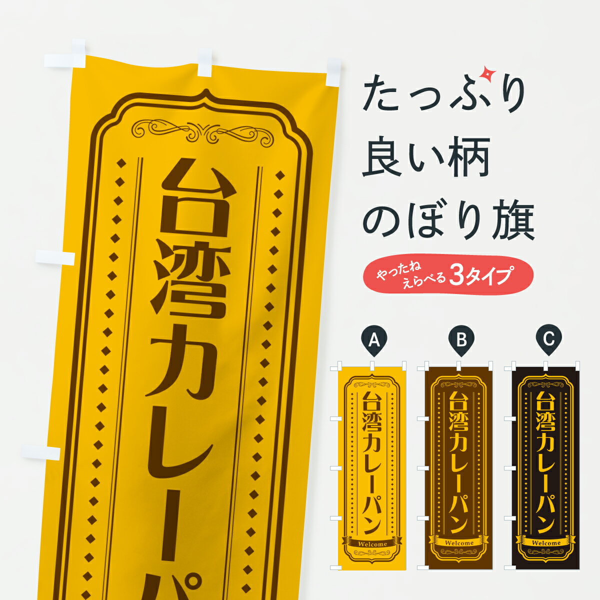 �ڥݥ����� ����360�� �Τܤ�� ���ѥ��졼�ѥ󡦥�ȥ��Τܤ� 6U2S ���å��ץ� ��̾����Ǥ��ޤ�+1017�ߡ�