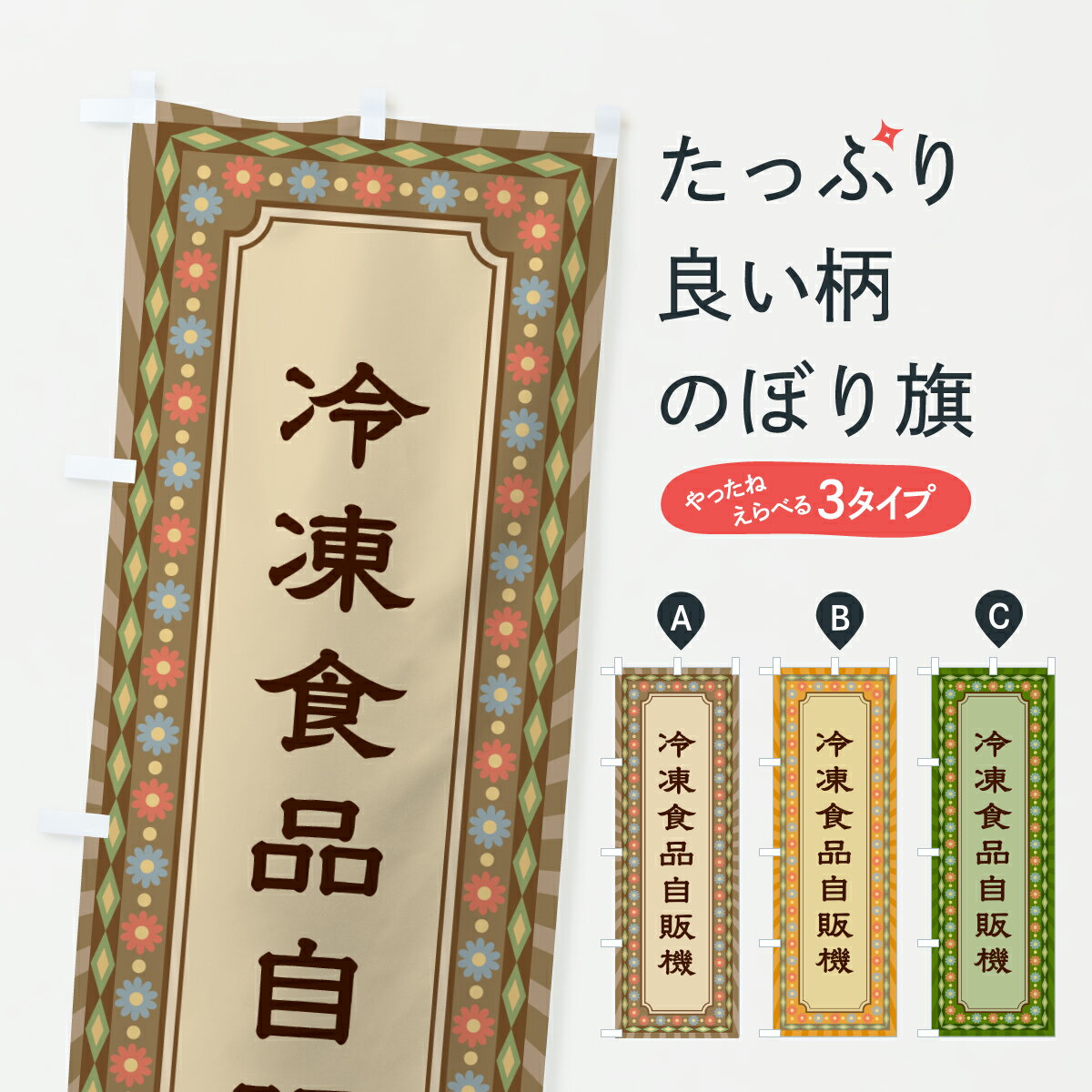 �ڥݥ����� ����360�� �Τܤ�� ���࿩�ʼ��ε�����ȥ��Τܤ� 6U39 �ù����� ���å��ץ� ��̾����Ǥ��ޤ�+1017�ߡ�