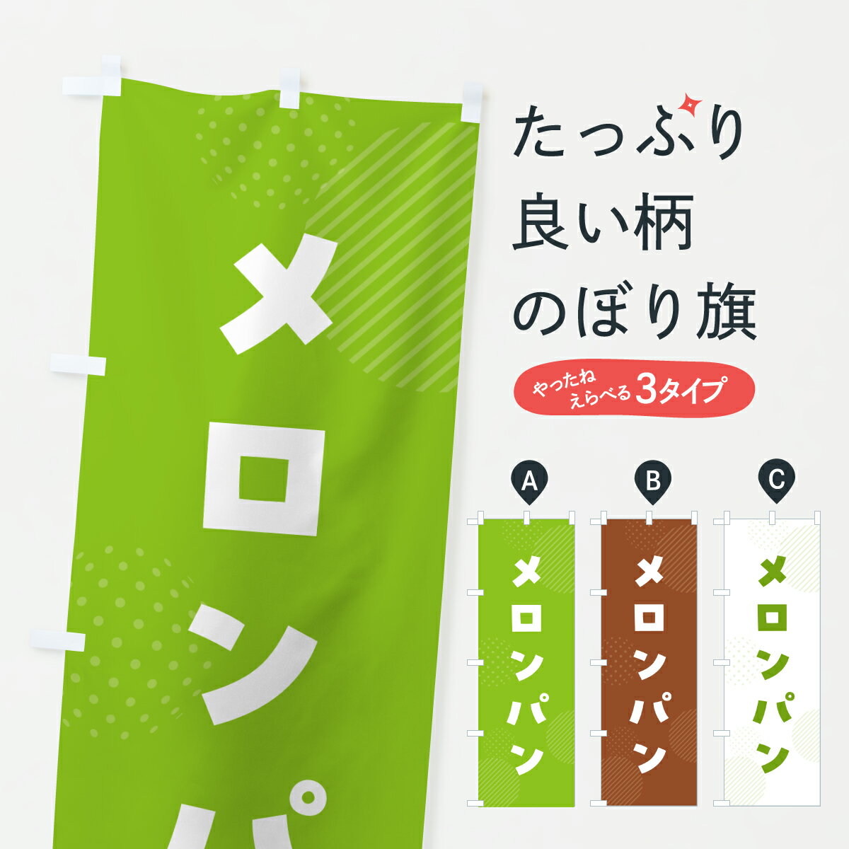 �ڥݥ����� ����360�� �Τܤ�� �����ѥ�Τܤ� 6U55 ���å��ץ� ��̾����Ǥ��ޤ�+1017�ߡ�