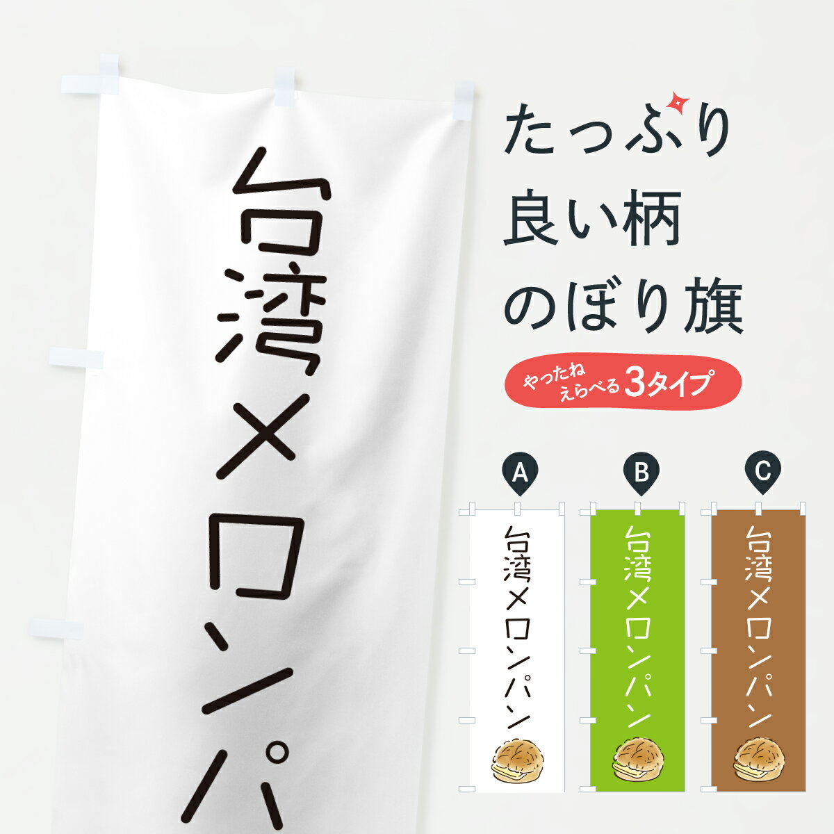 �ڥݥ����� ����360�� �Τܤ�� ���ѥ����ѥ�Τܤ� 6UHK ���å��ץ� ��̾����Ǥ��ޤ�+1017�ߡ�