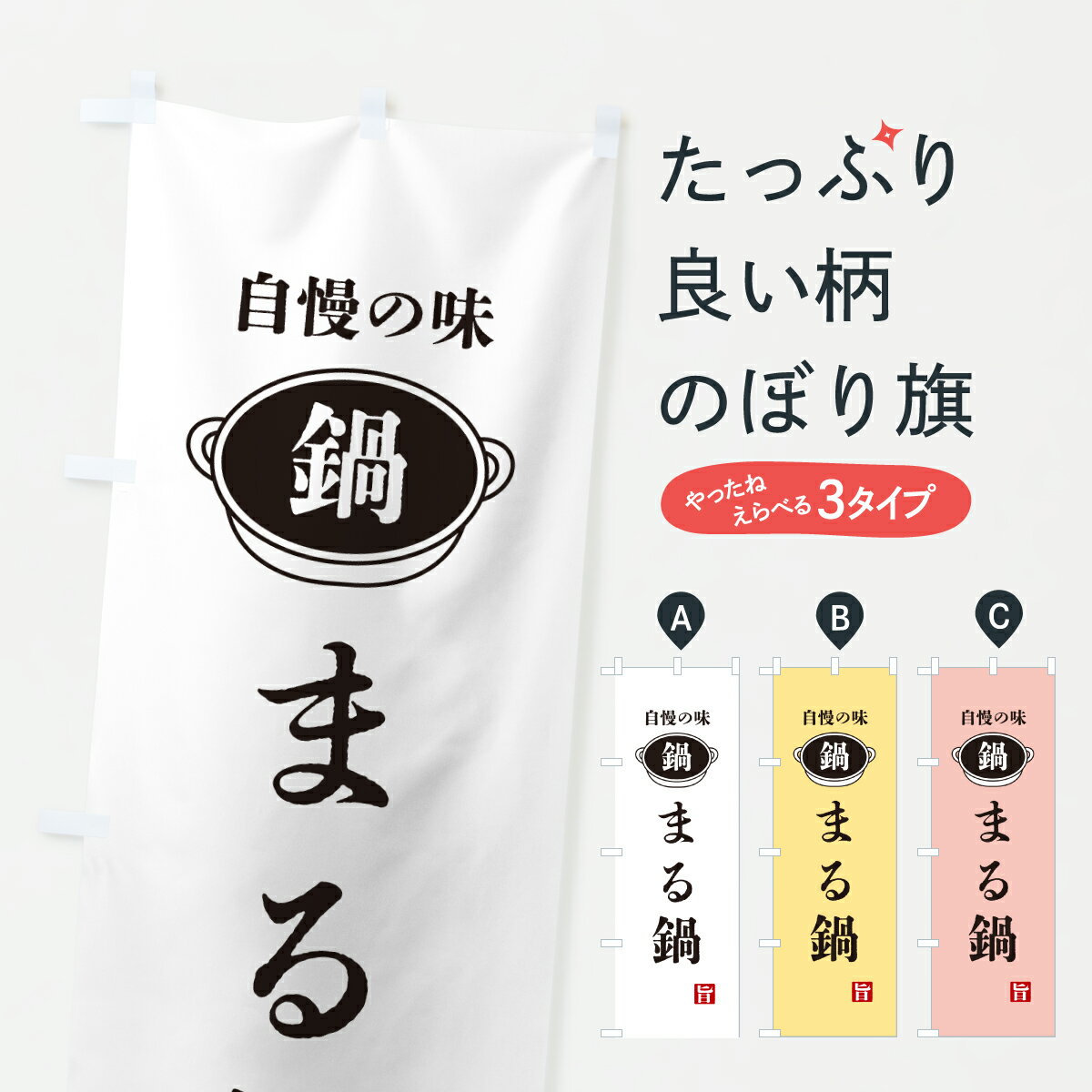 �ڥݥ����� ����360�� �Τܤ�� �ޤ��顦�顦������̣�Τܤ� 6UJG ������ ���å��ץ� ��̾����Ǥ��ޤ�+1017�ߡ�