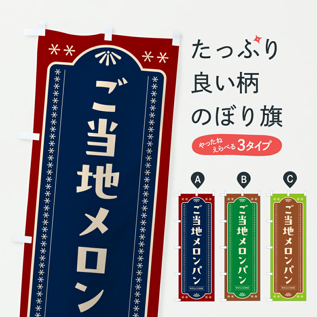 �ڥݥ����� ����360�� �Τܤ�� �����ϥ����ѥ󡦥�ȥ��Τܤ� 6U87 ���å��ץ� ��̾����Ǥ��ޤ�+1017�ߡ�