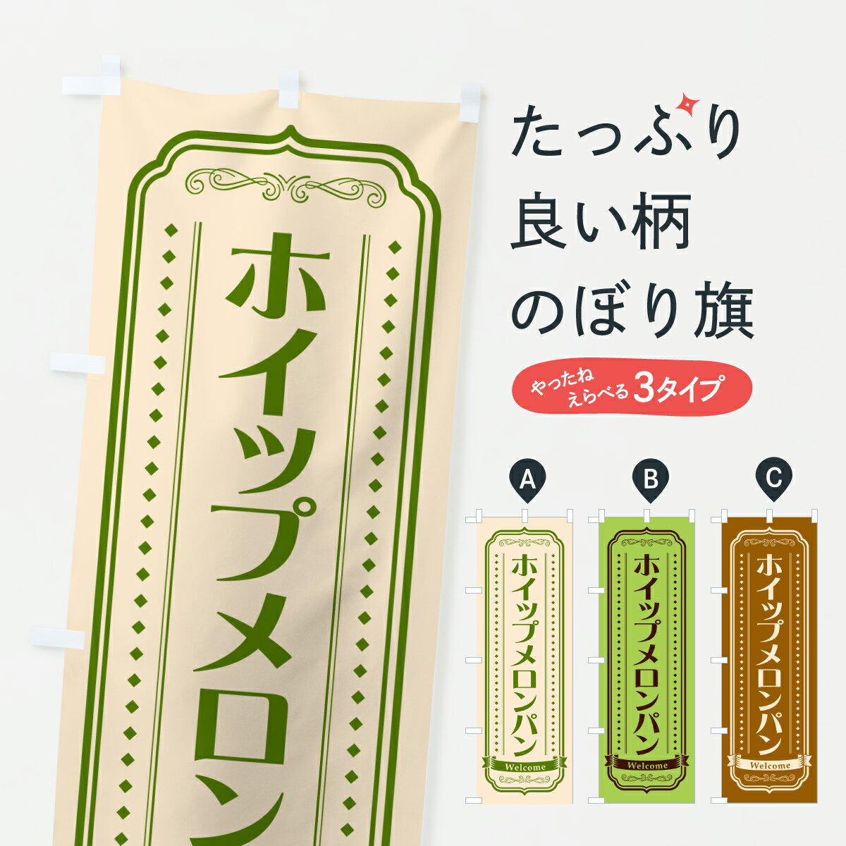 �ڥݥ����� ����360�� �Τܤ�� �ۥ��åץ����ѥ󡦥�ȥ��Τܤ� 6ULT ���å��ץ� ��̾����Ǥ��ޤ�+1017�ߡ�