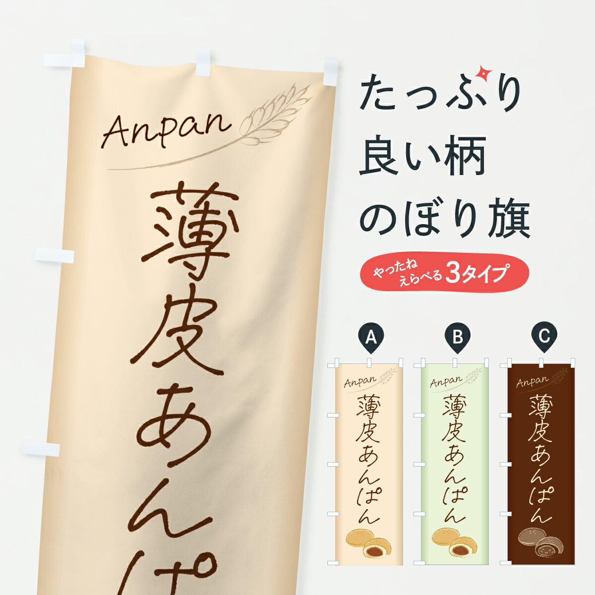 �ڥݥ����� ����360�� �Τܤ�� ���餢��Ѥ����饢��ѥ�Τܤ� 6U9N �ѥ�Ƽ� ���å��ץ� ��̾����Ǥ��ޤ�+1017�ߡ�