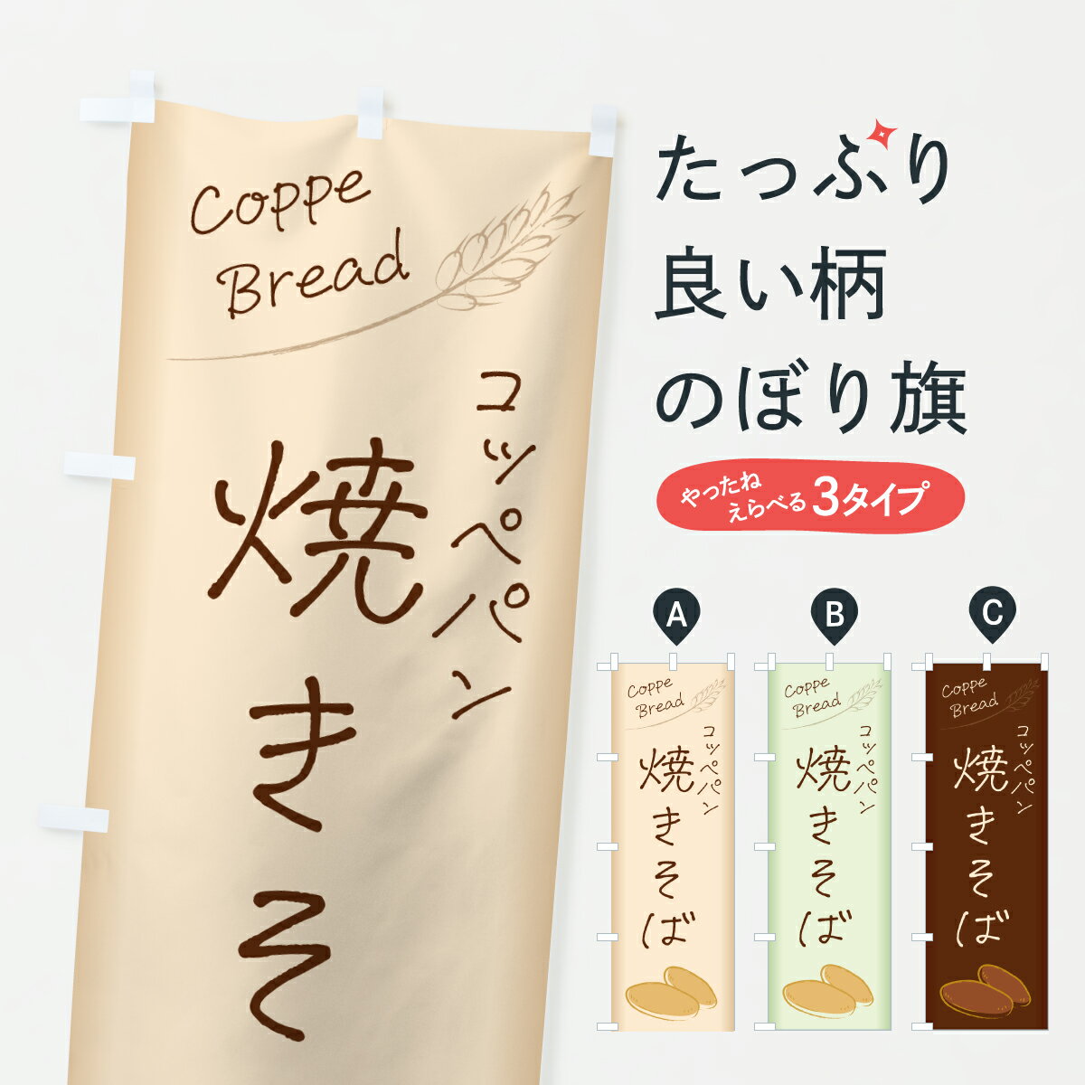 �ڥݥ����� ����360�� �Τܤ�� ���åڥѥ�Ƥ����ФΤܤ� 6UR7 �ѥ�Ƽ� ���å��ץ� ��̾����Ǥ��ޤ�+1017�ߡ�