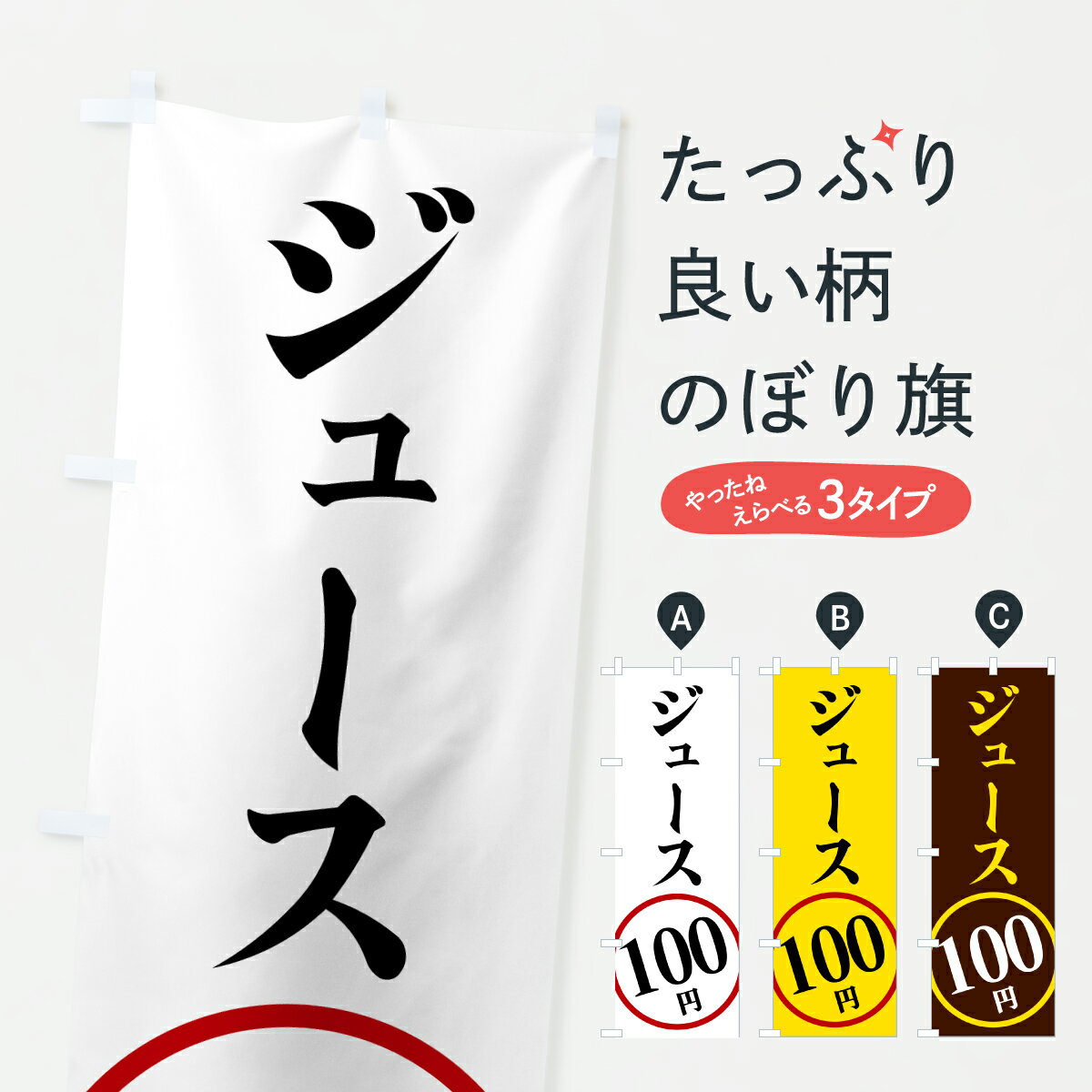 �ڥݥ����� ����360�� �Τܤ�� ���塼��100�ߤΤܤ� 6UWA ���å��ץ� ��̾����Ǥ��ޤ�+1017�ߡ�