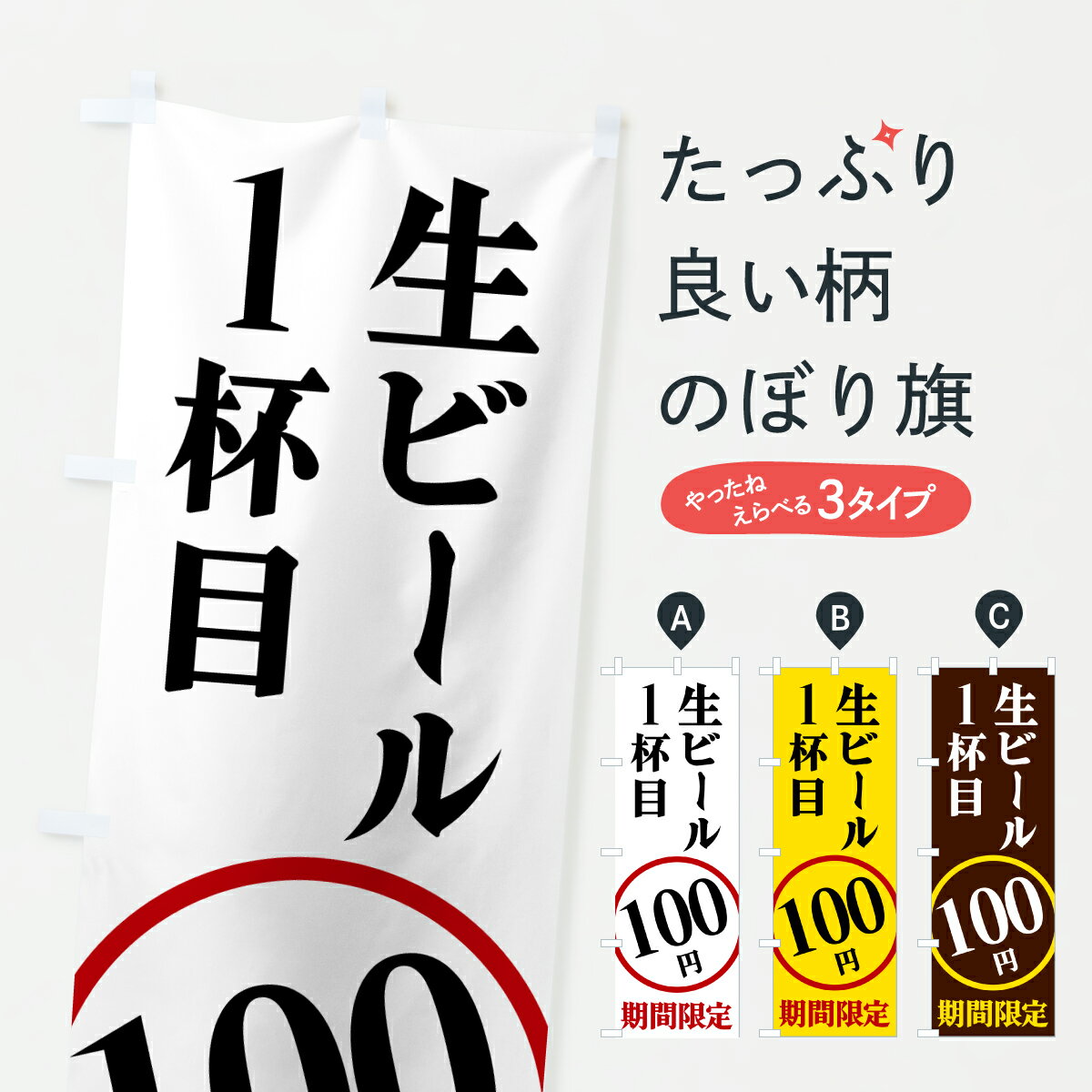 �ڥݥ����� ����360�� �Τܤ�� ���ӡ�������100�ߡ����ָ���Τܤ� 6FE0 ���å��ץ� ��̾����Ǥ��ޤ�+1017�ߡ�