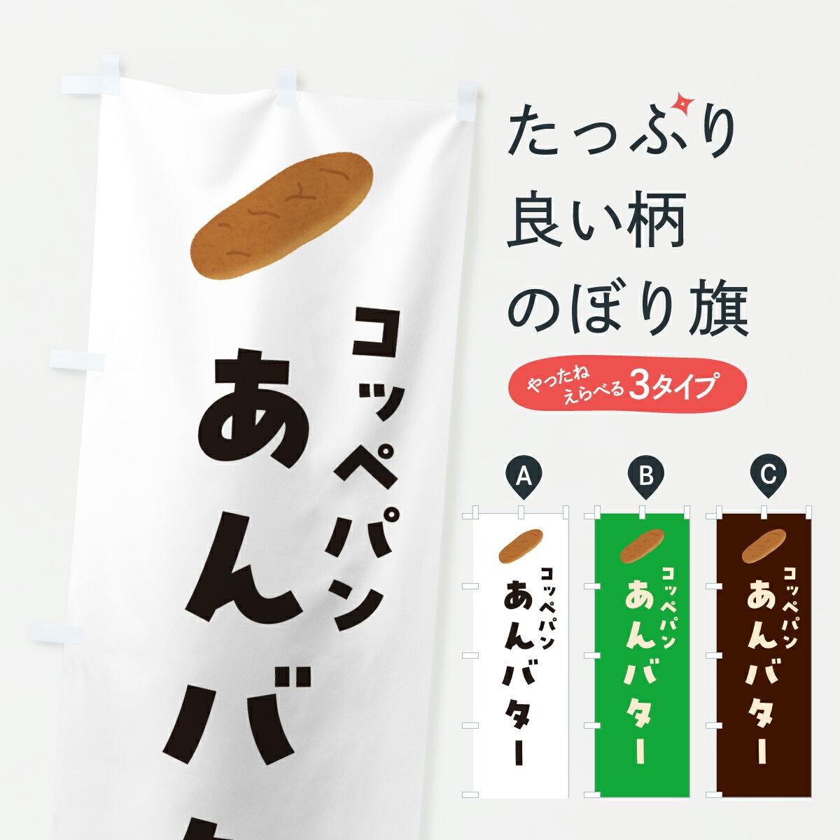 �ڥݥ����� ����360�� �Τܤ�� ���åڥѥ󤢤�Х����Τܤ� 6FYT �ѥ�Ƽ� ���å��ץ� ��̾����Ǥ��ޤ�+1017�ߡ�