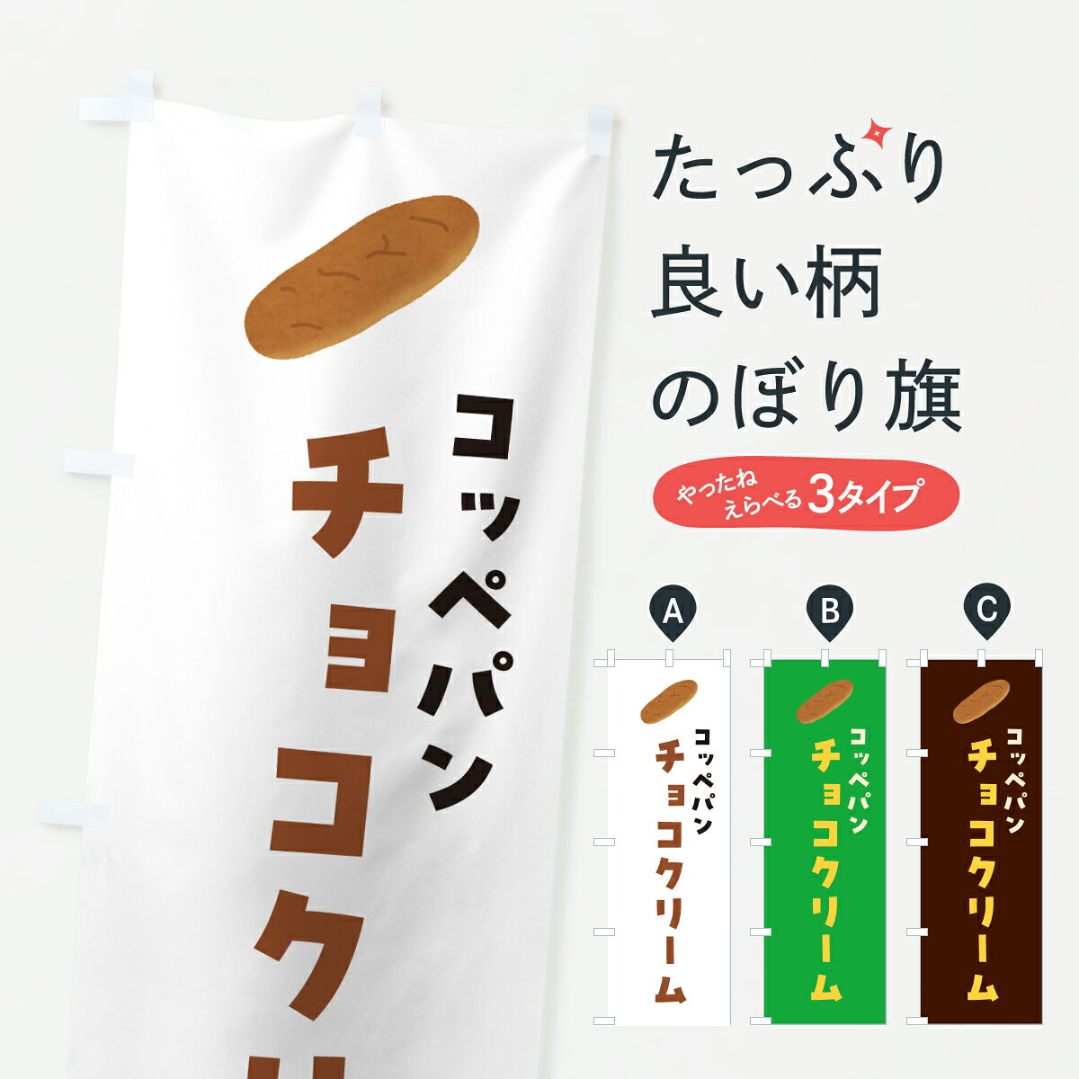 �ڥݥ����� ����360�� �Τܤ�� ���åڥѥ���祳���꡼��Τܤ� 6FYP �ѥ�Ƽ� ���å��ץ� ��̾����Ǥ��ޤ�+1017�ߡ�