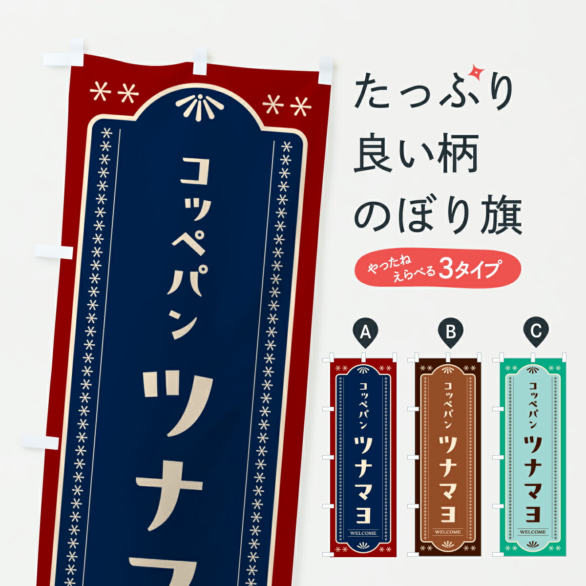 �ڥݥ����� ����360�� �Τܤ�� ���åڥѥ�ĥʥޥ衦��ȥ��Τܤ� 6F71 �ѥ�Ƽ� ���å��ץ� ��̾����Ǥ��ޤ�+1017�ߡ�