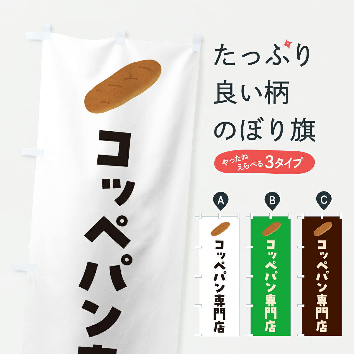 �ڥݥ����� ����360�� �Τܤ�� ���åڥѥ�����Ź�Τܤ� 6F7H �ѥ�Ƽ� ���å��ץ� ��̾����Ǥ��ޤ�+1017�ߡ�