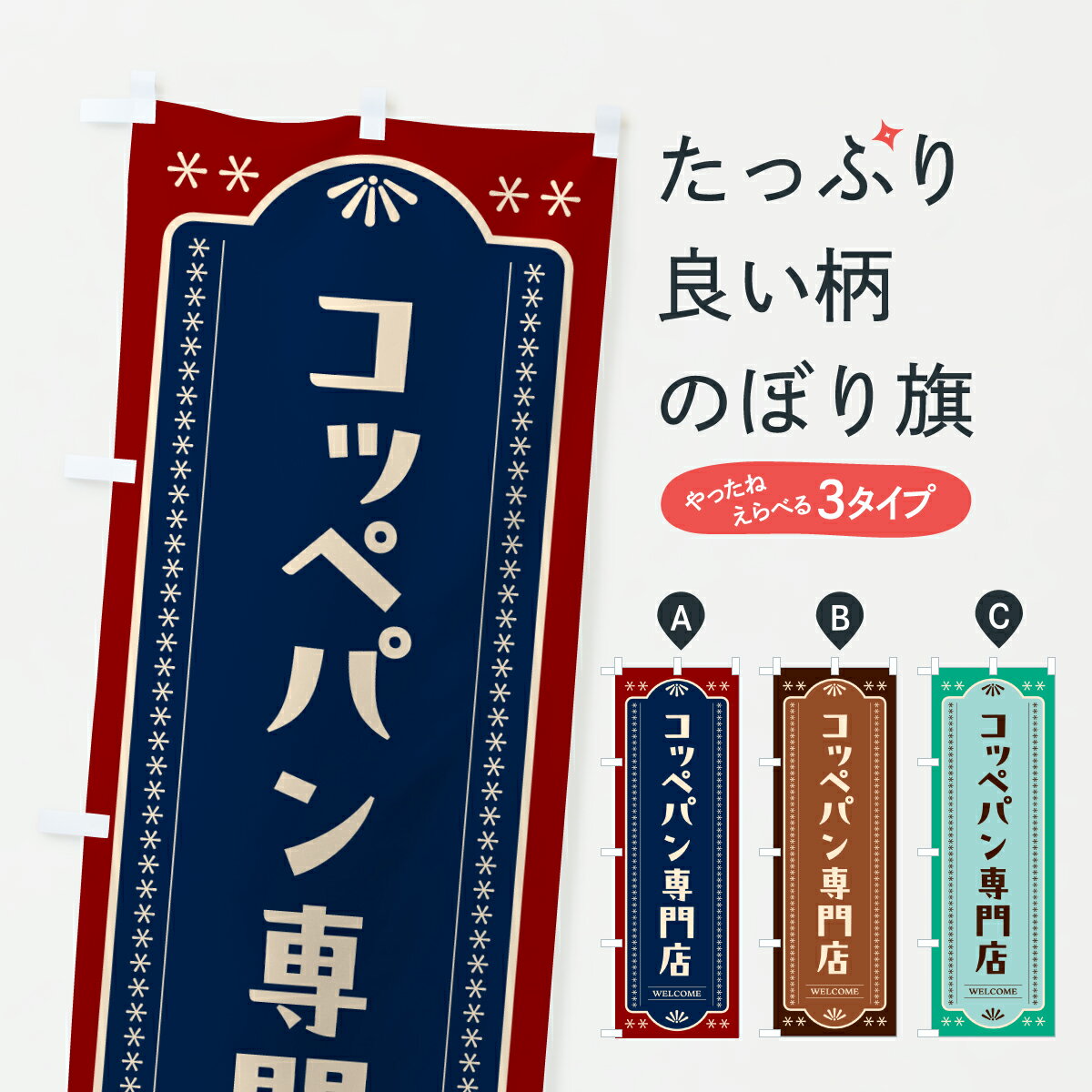 �ڥݥ����� ����360�� �Τܤ�� ���åڥѥ�����Ź����ȥ��Τܤ� 6F76 �ѥ�Ƽ� ���å��ץ� ��̾����Ǥ��ޤ�+1017�ߡ�