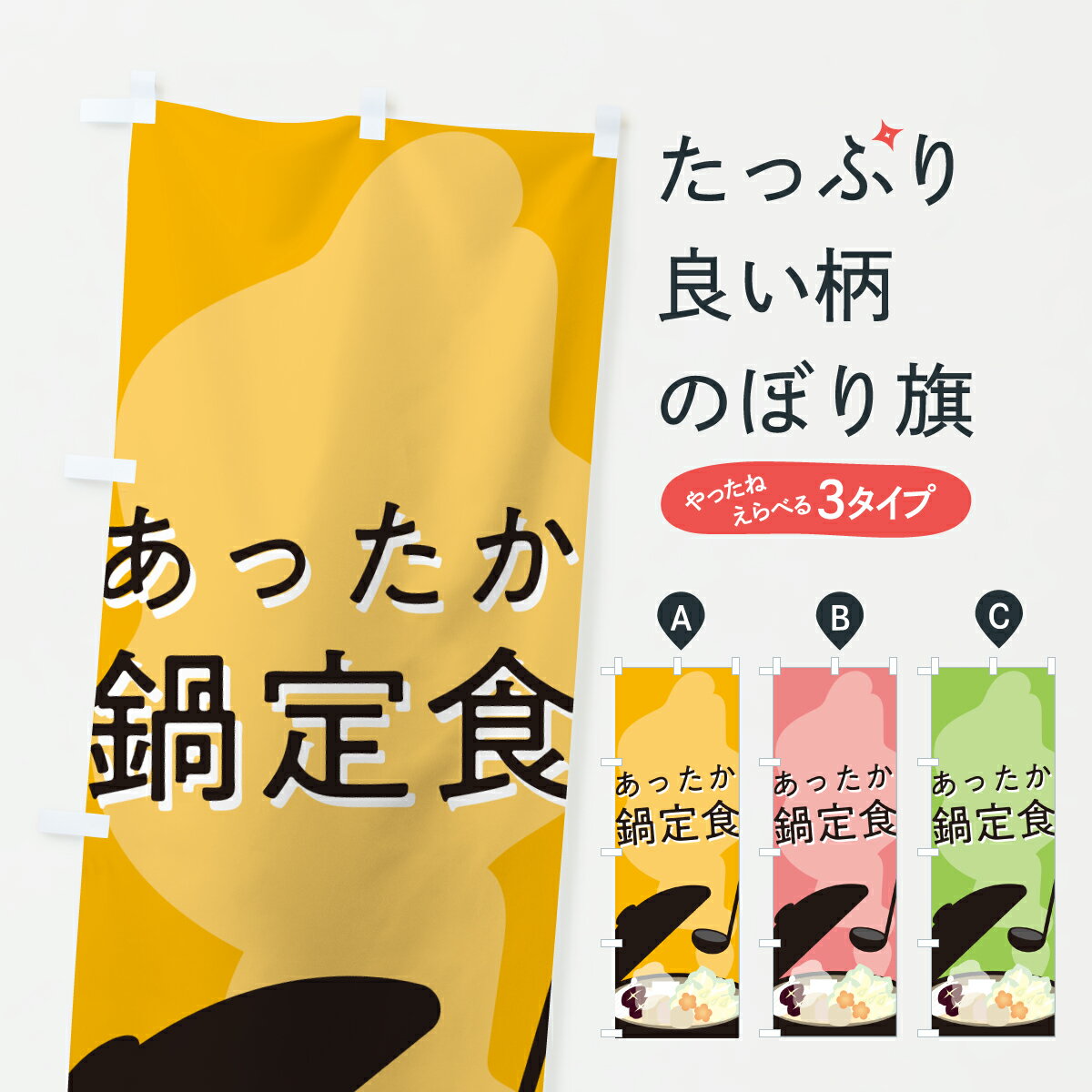 �ڥݥ����� ����360�� �Τܤ�� ���ä������꿩�Τܤ� 6F43 �� ̣�� �꿩�����å� ���å��ץ� ��̾����Ǥ��ޤ�+1017�ߡ�